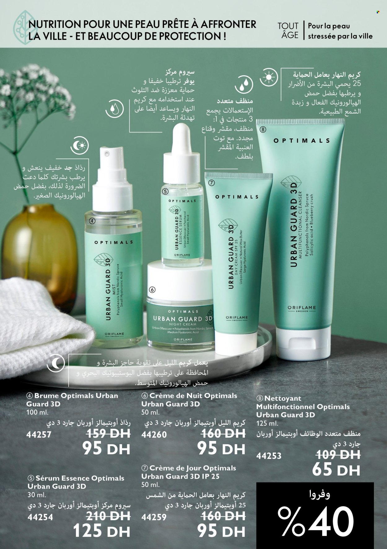 Catalogue Oriflame - 01/03/2022 - 31/03/2022. Page 95