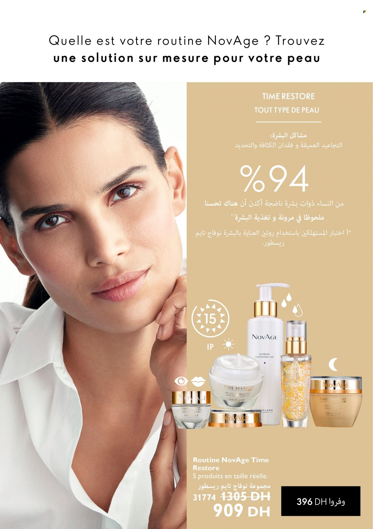 Catalogue Oriflame - 01/03/2022 - 31/03/2022. Page 100
