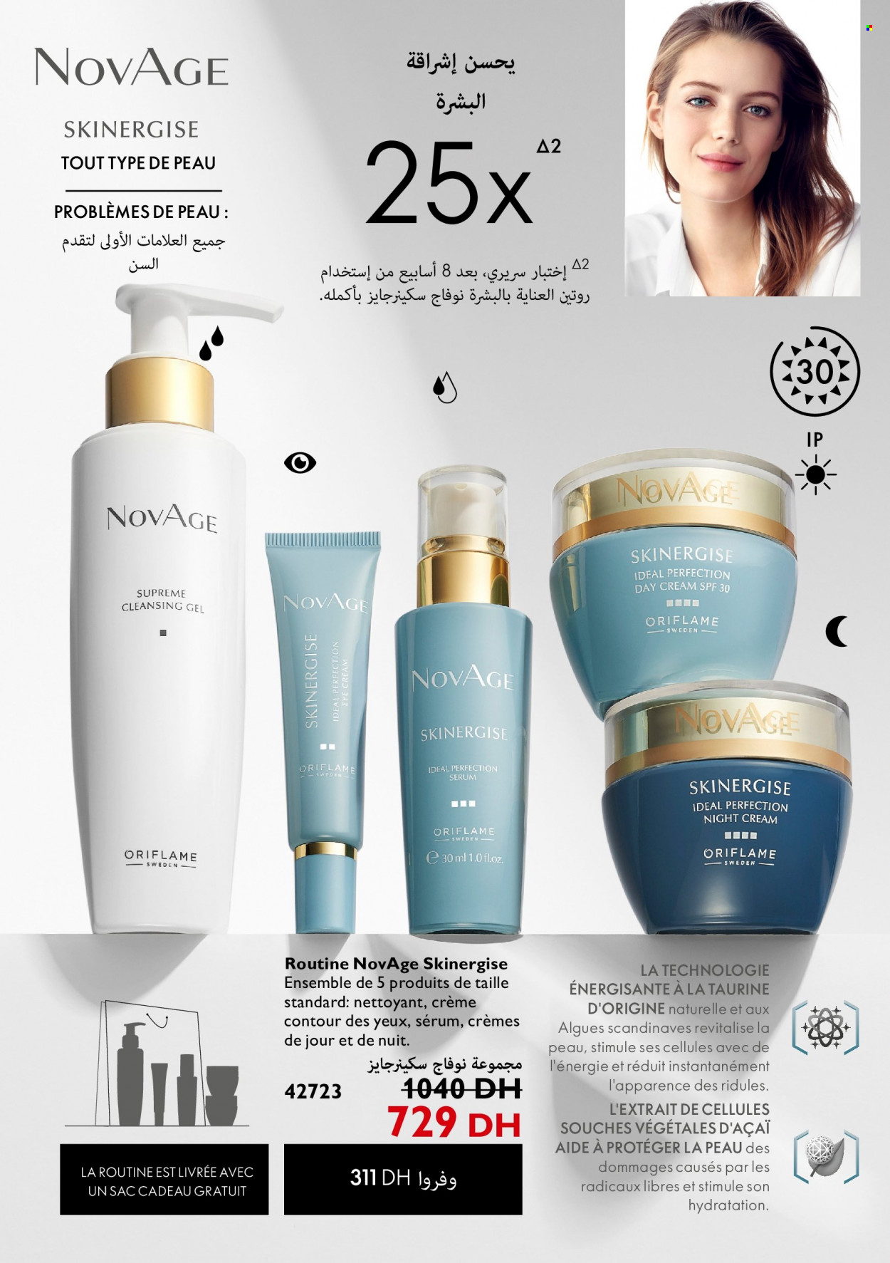 Catalogue Oriflame - 01/03/2022 - 31/03/2022. Page 103