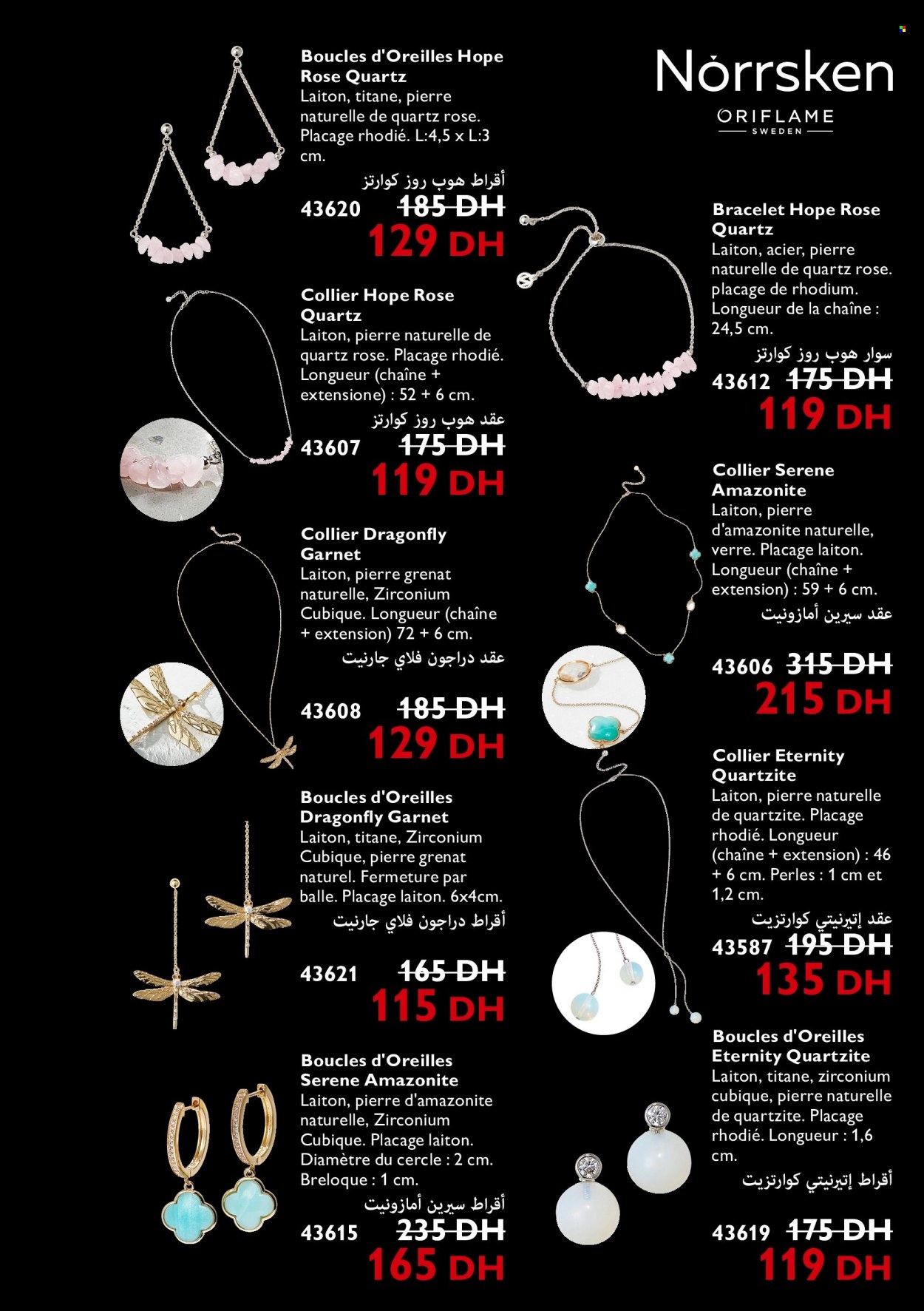 Catalogue Oriflame - 01/03/2022 - 31/03/2022. Page 106