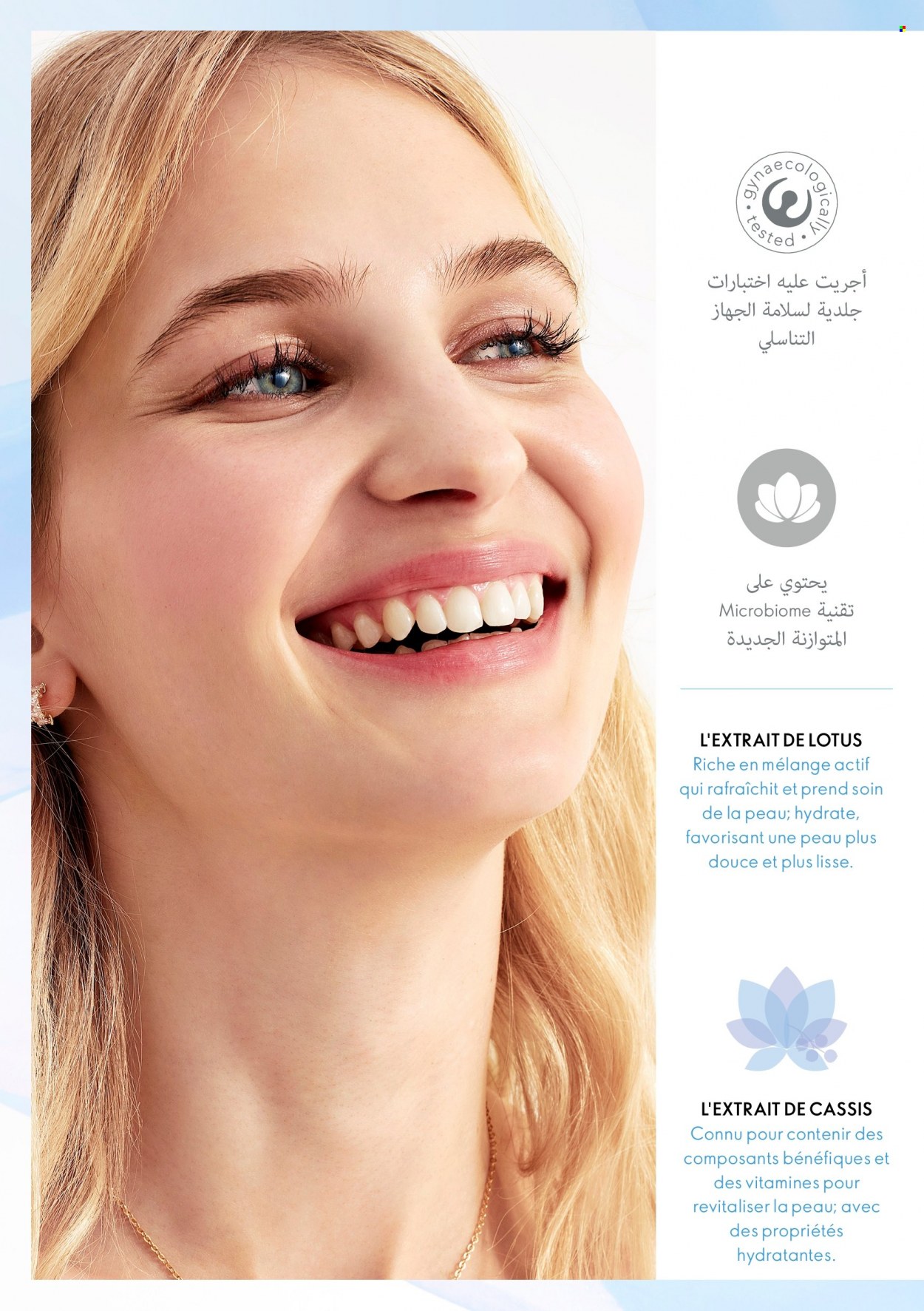 Catalogue Oriflame - 01/03/2022 - 31/03/2022. Page 110