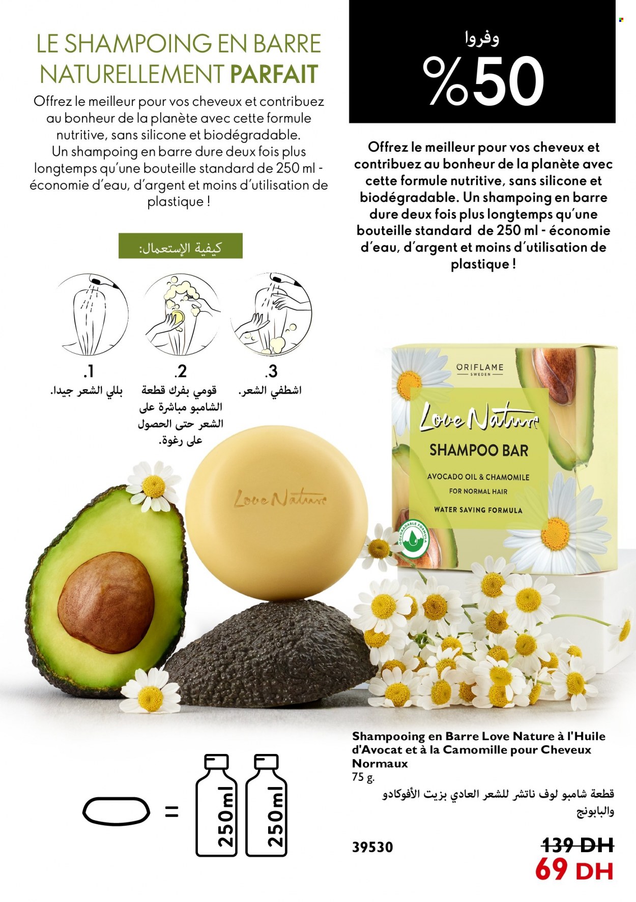 Catalogue Oriflame - 01/03/2022 - 31/03/2022. Page 113