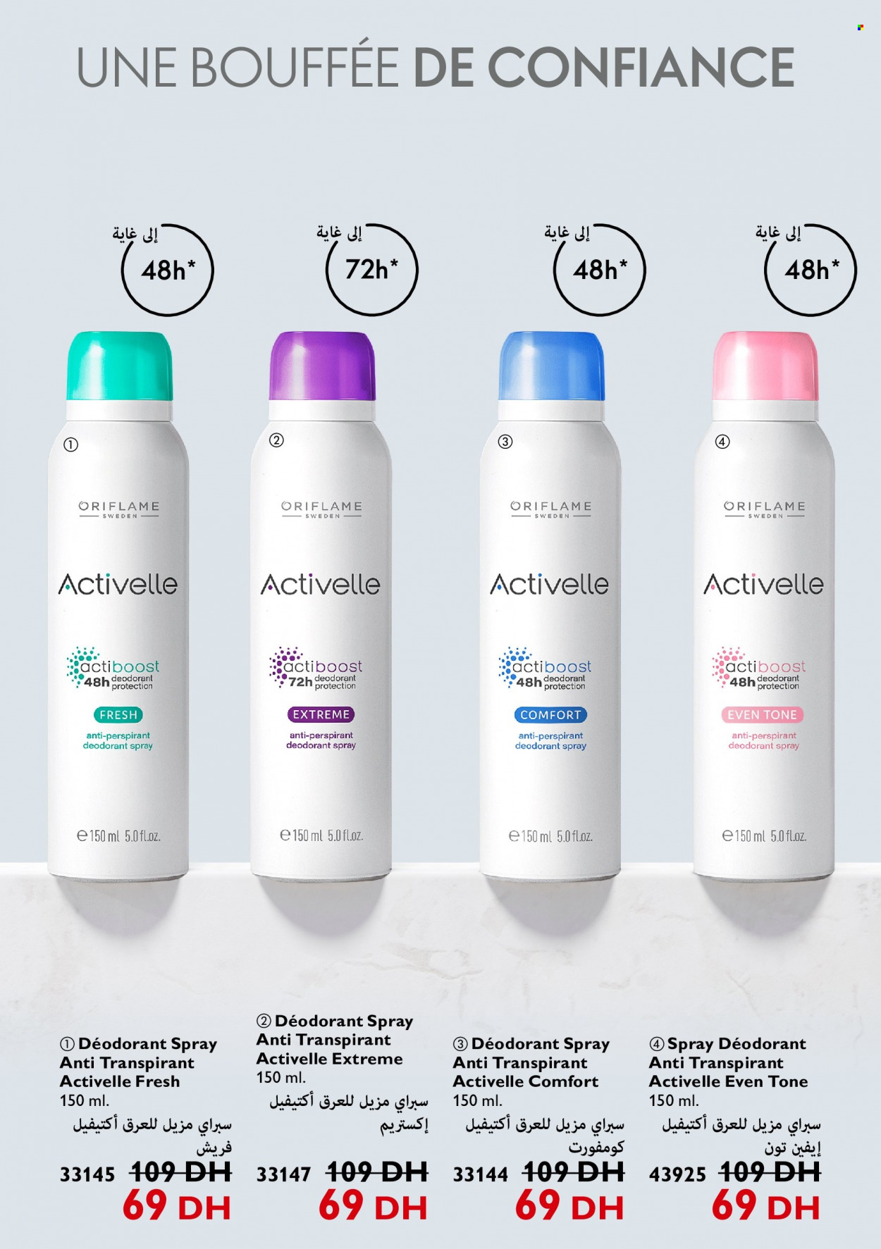 Catalogue Oriflame - 01/03/2022 - 31/03/2022. Page 115