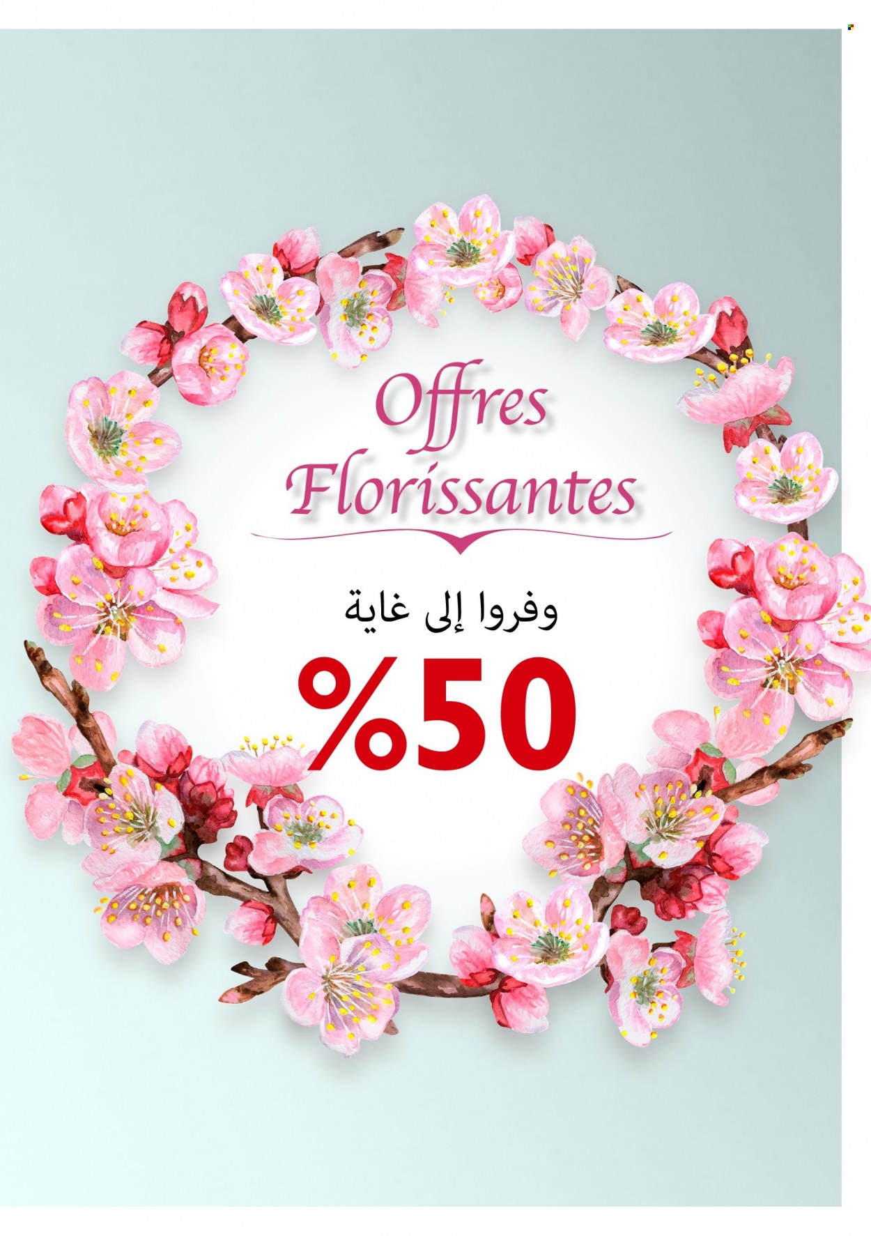 Catalogue Oriflame - 01/03/2022 - 31/03/2022. Page 124