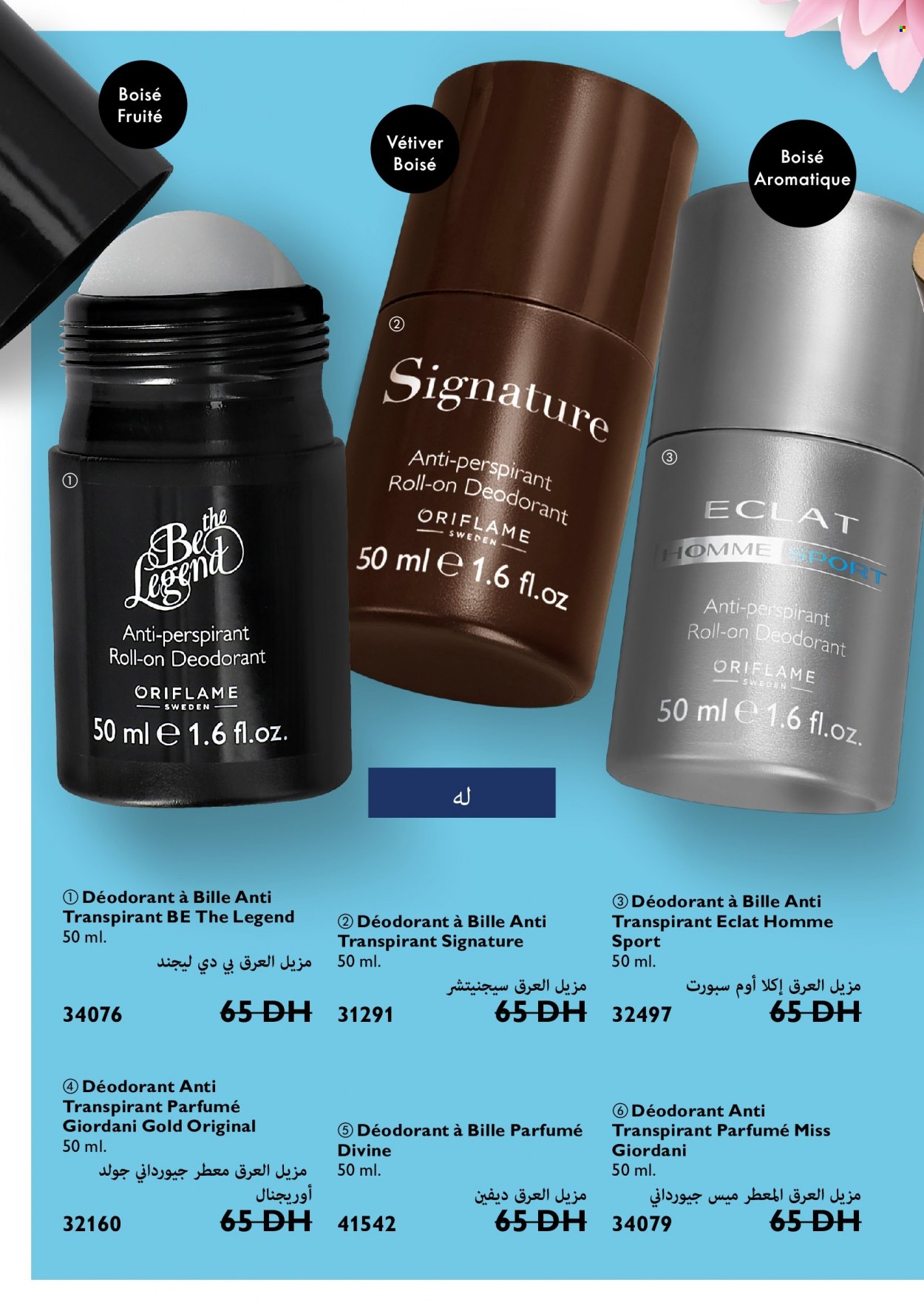 Catalogue Oriflame - 01/03/2022 - 31/03/2022. Page 134