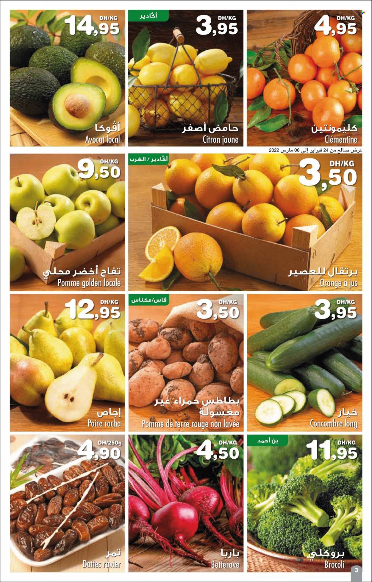 Catalogue Carrefour Express - 24/02/2022 - 09/03/2022. Page 3