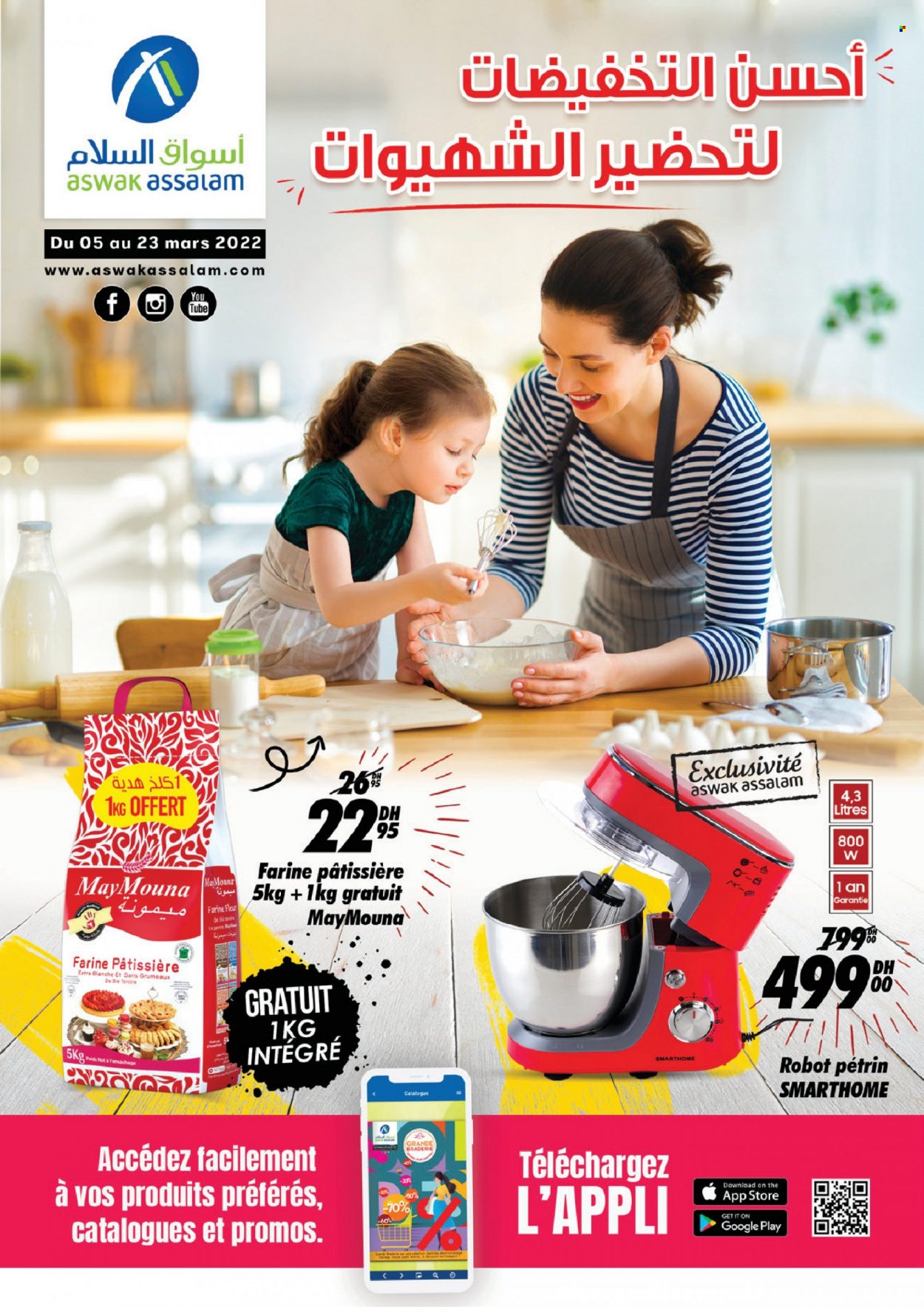 Catalogue Aswak Assalam - 05/03/2022 - 23/03/2022. Page 1