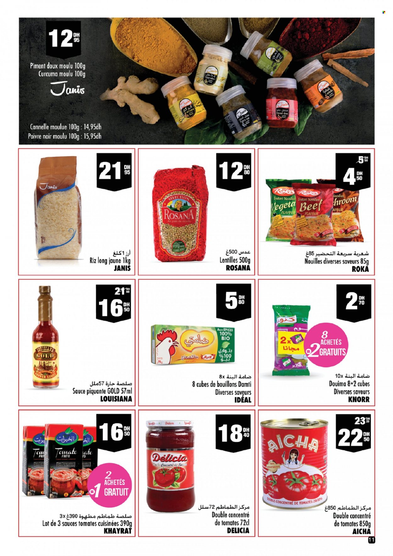 Catalogue Aswak Assalam - 05/03/2022 - 23/03/2022. Page 11