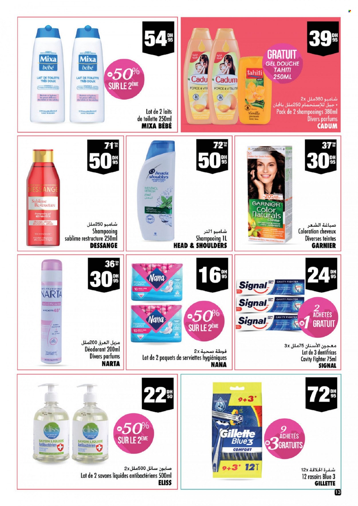 Catalogue Aswak Assalam - 05/03/2022 - 23/03/2022. Page 13