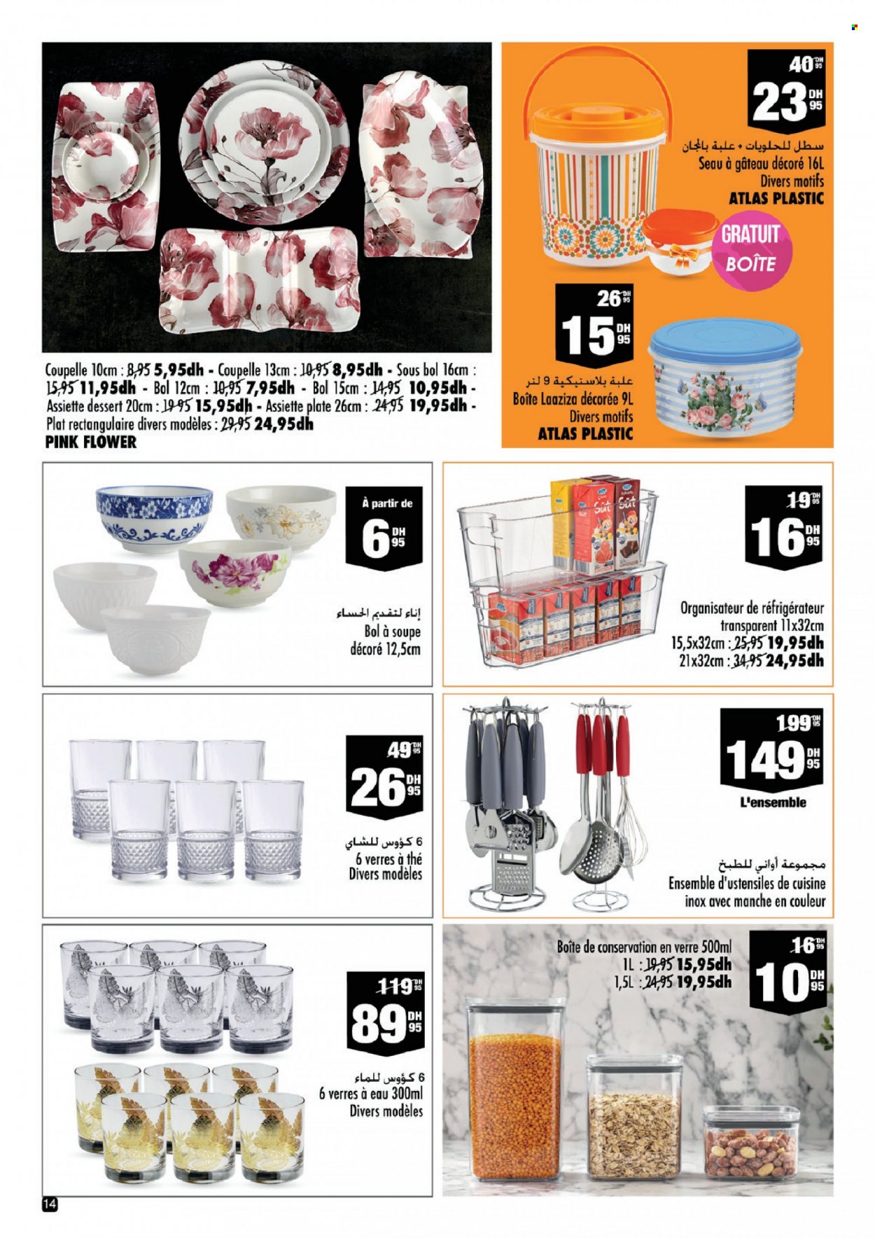 Catalogue Aswak Assalam - 05/03/2022 - 23/03/2022. Page 14