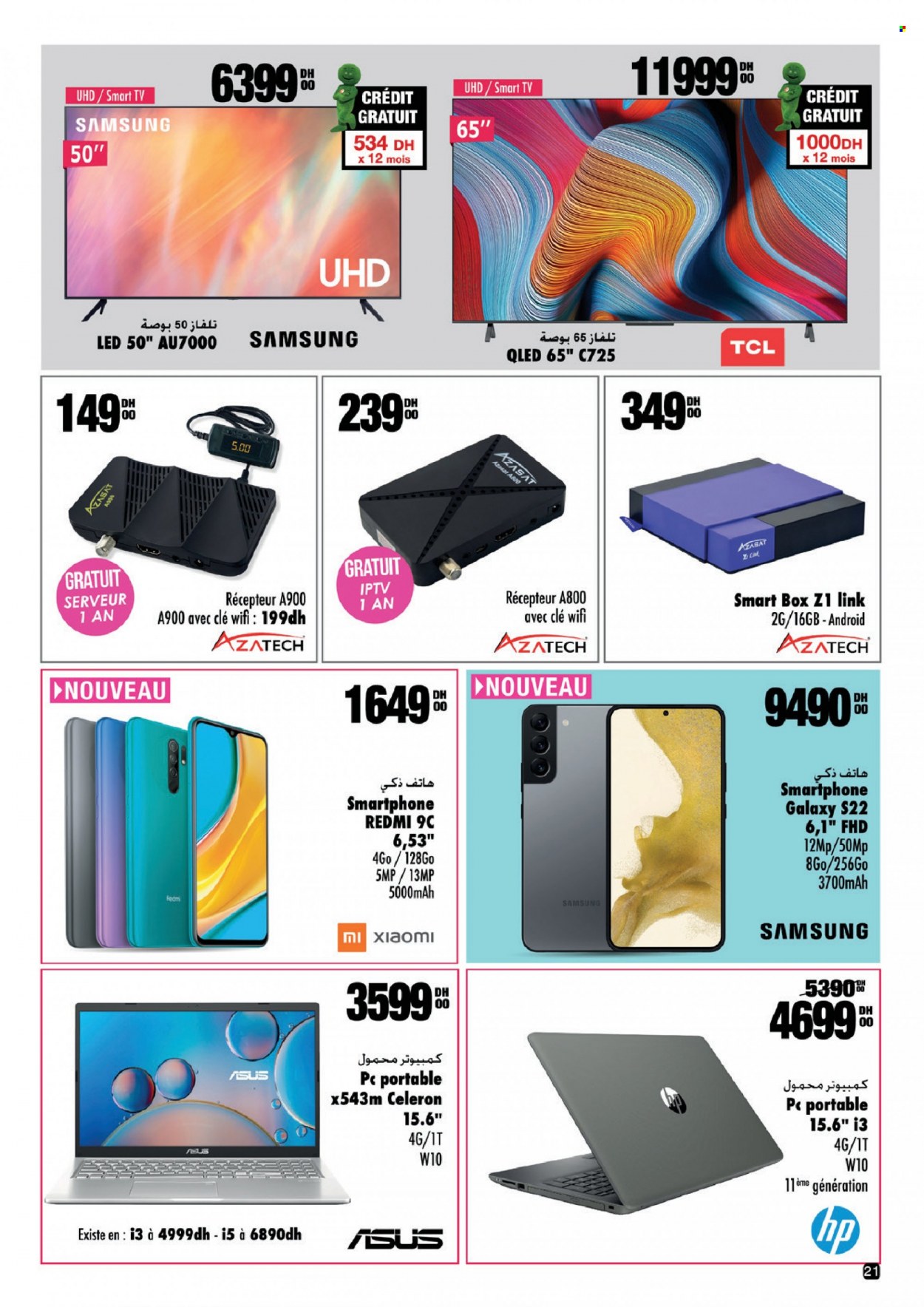 Catalogue Aswak Assalam - 05/03/2022 - 23/03/2022. Page 21