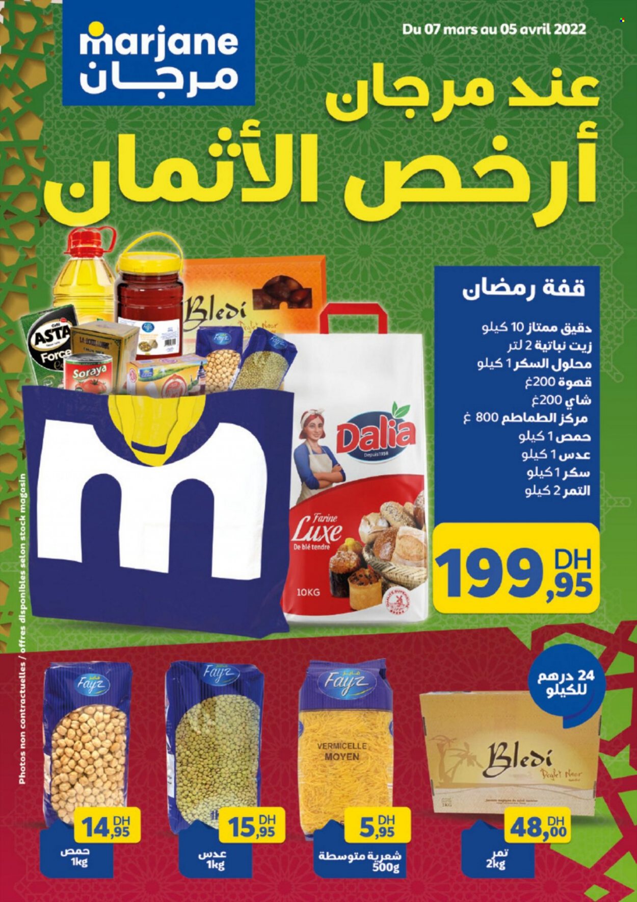 Catalogue Marjane - 07/03/2022 - 05/04/2022. Page 1