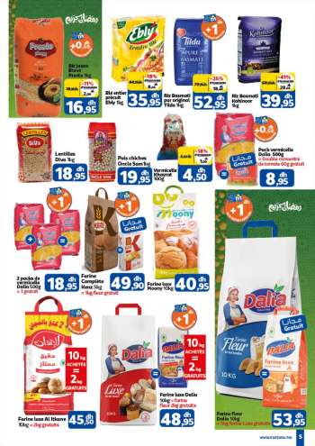 Catalogue {store}
