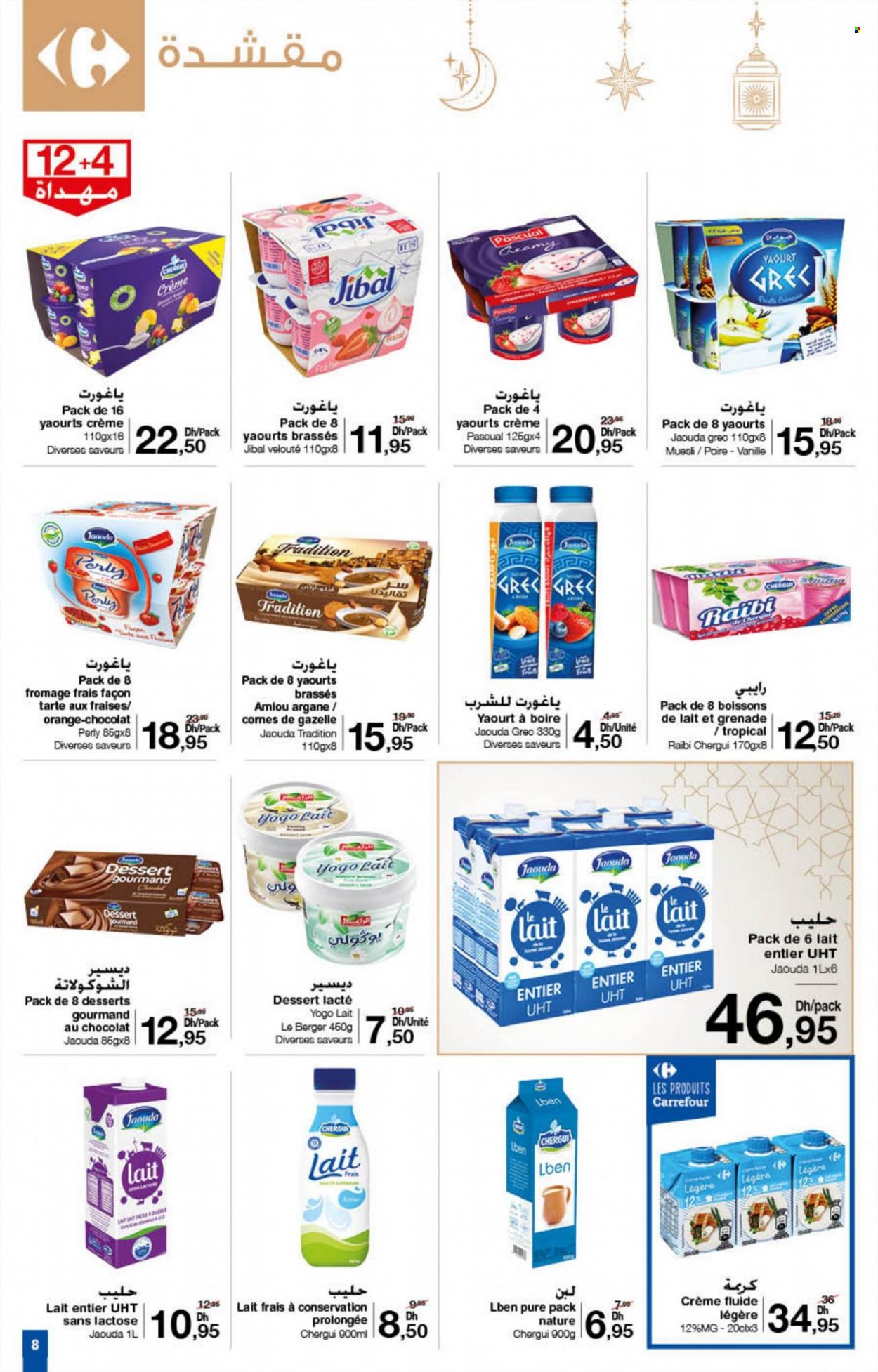 Catalogue Carrefour - 10/03/2022 - 23/03/2022. Page 8