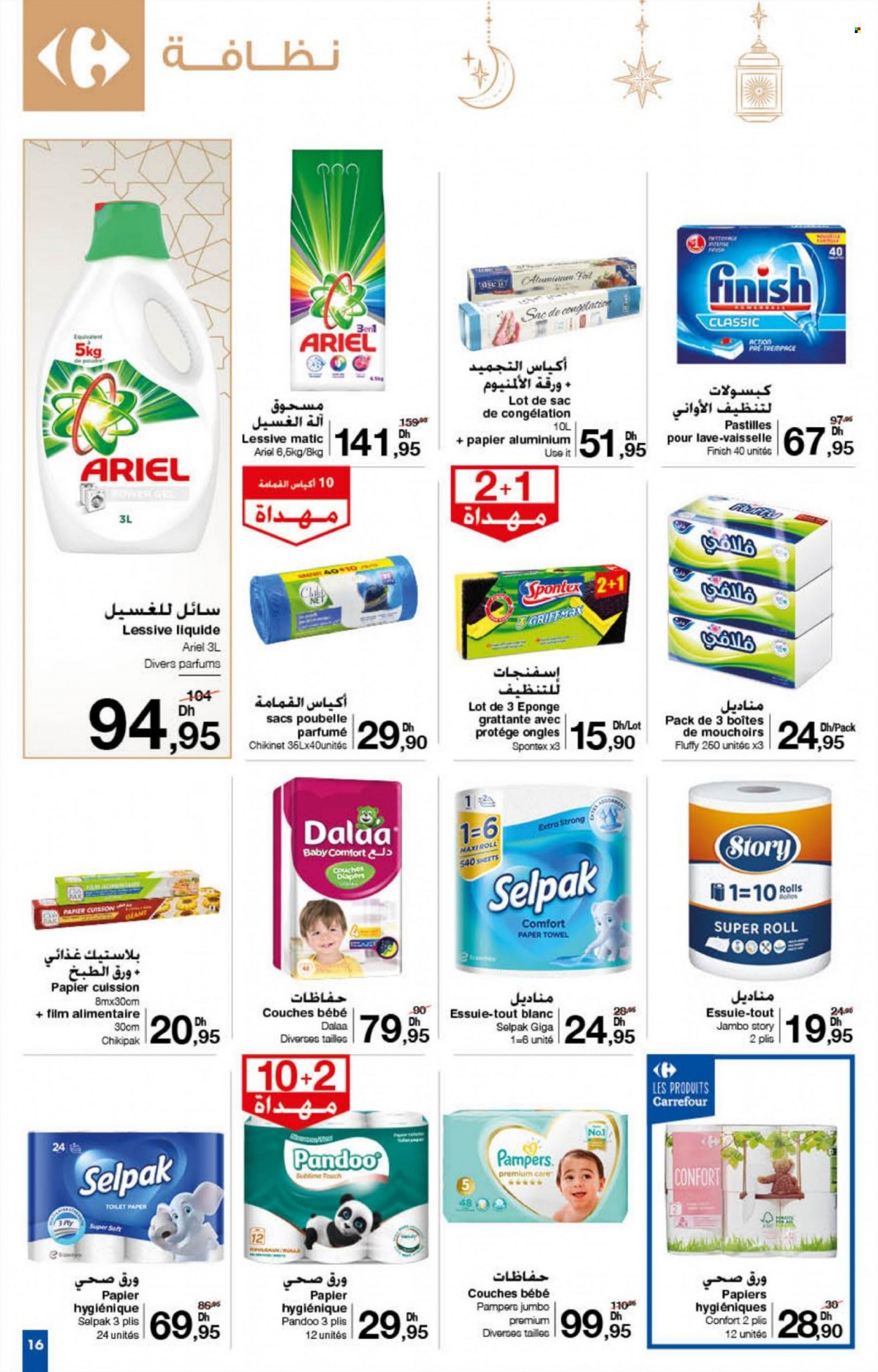 Catalogue Carrefour - 10/03/2022 - 23/03/2022. Page 16