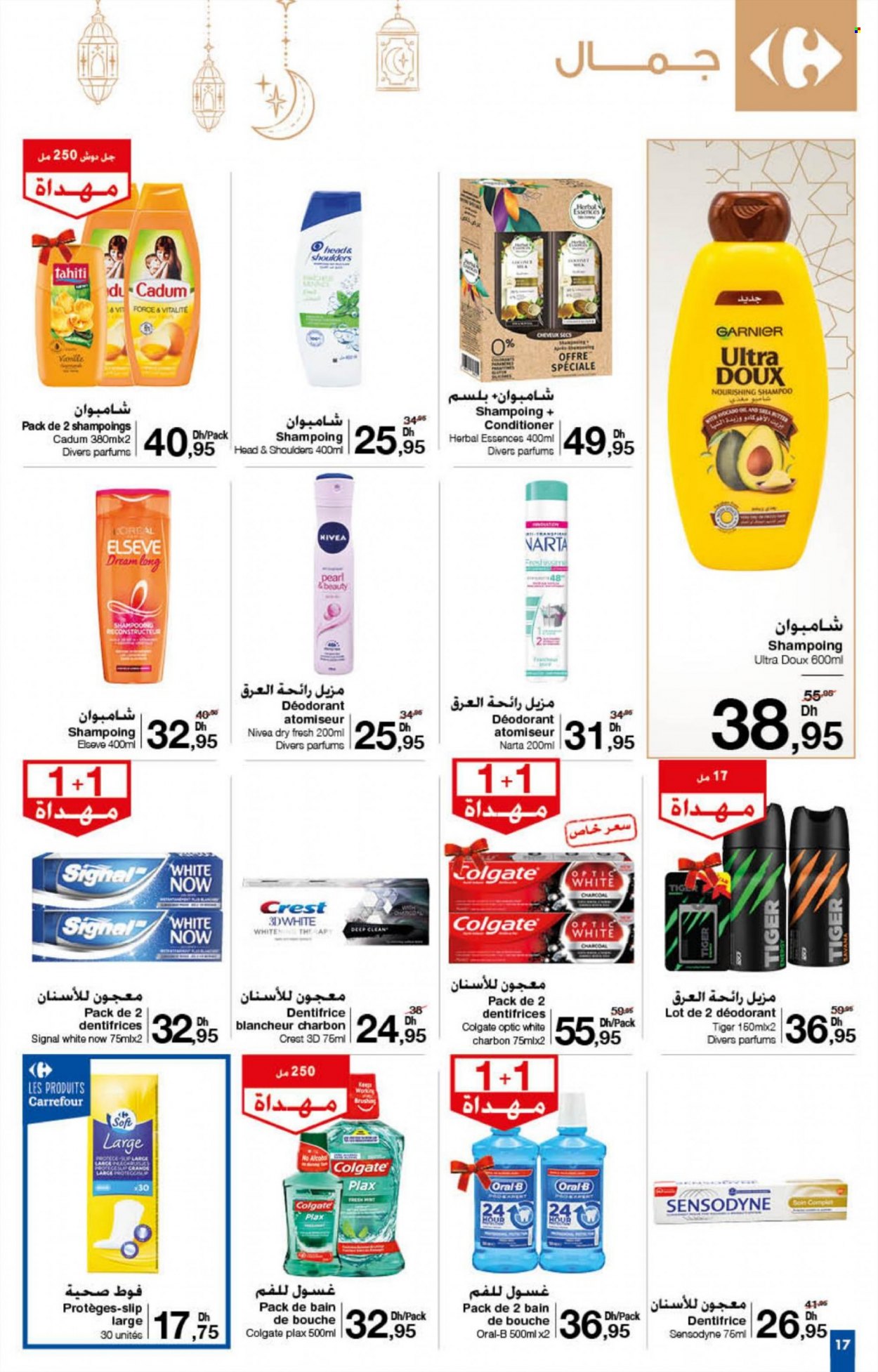 Catalogue Carrefour - 10/03/2022 - 23/03/2022. Page 17