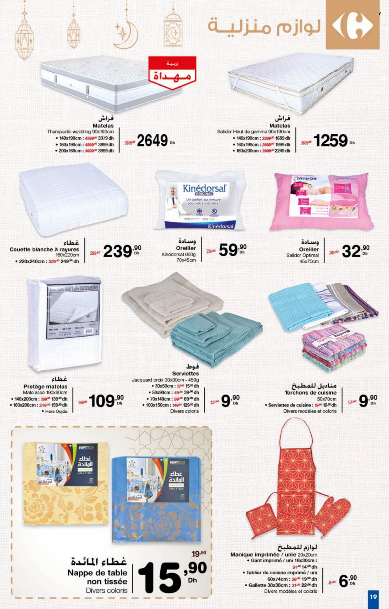 Catalogue Carrefour - 10/03/2022 - 23/03/2022. Page 19