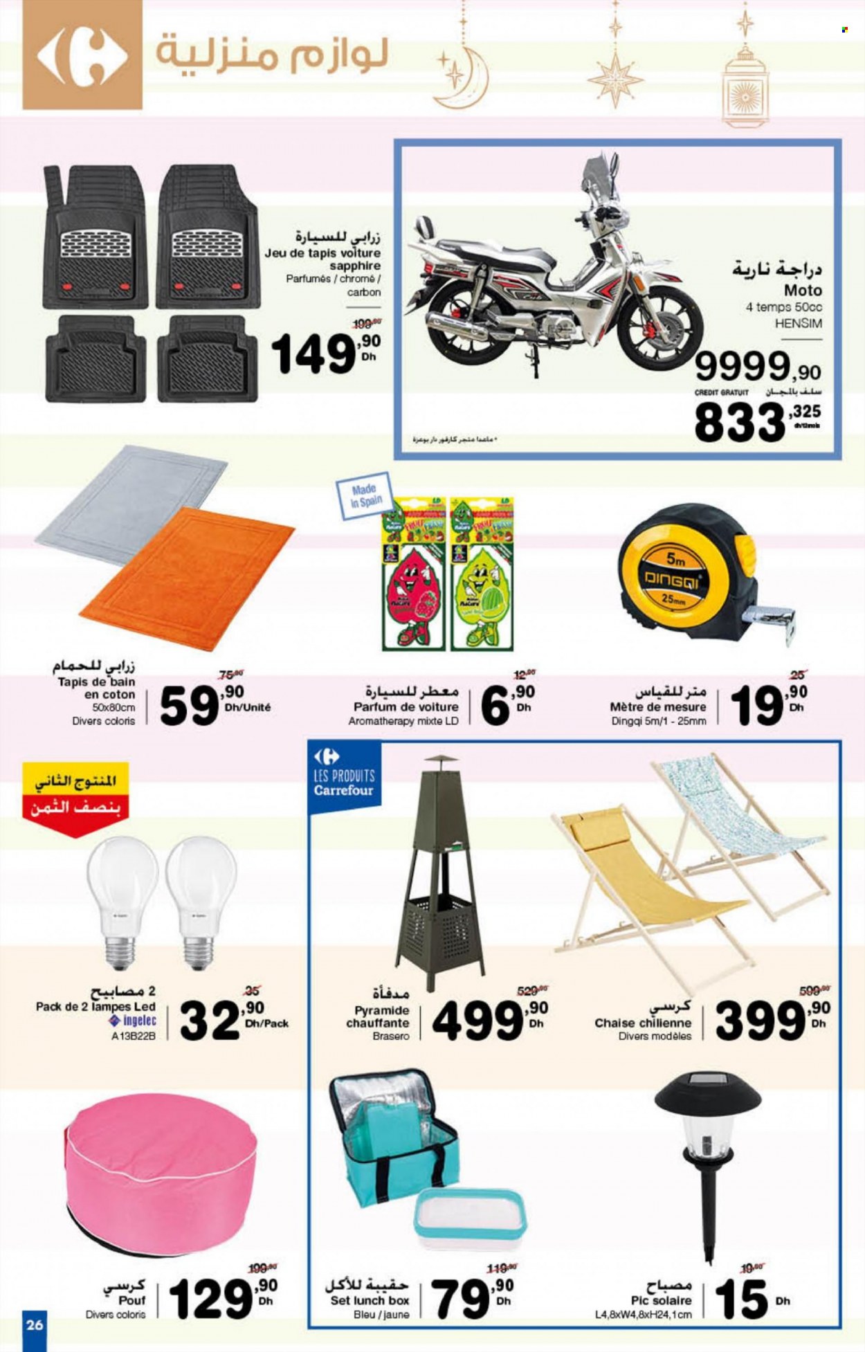 Catalogue Carrefour - 10/03/2022 - 23/03/2022. Page 26
