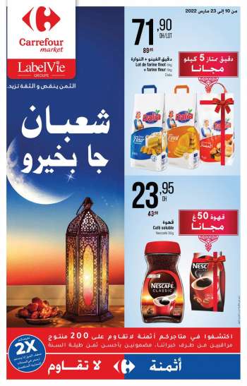 Catalogue Carrefour Market - 10/03/2022 - 23/03/2022.