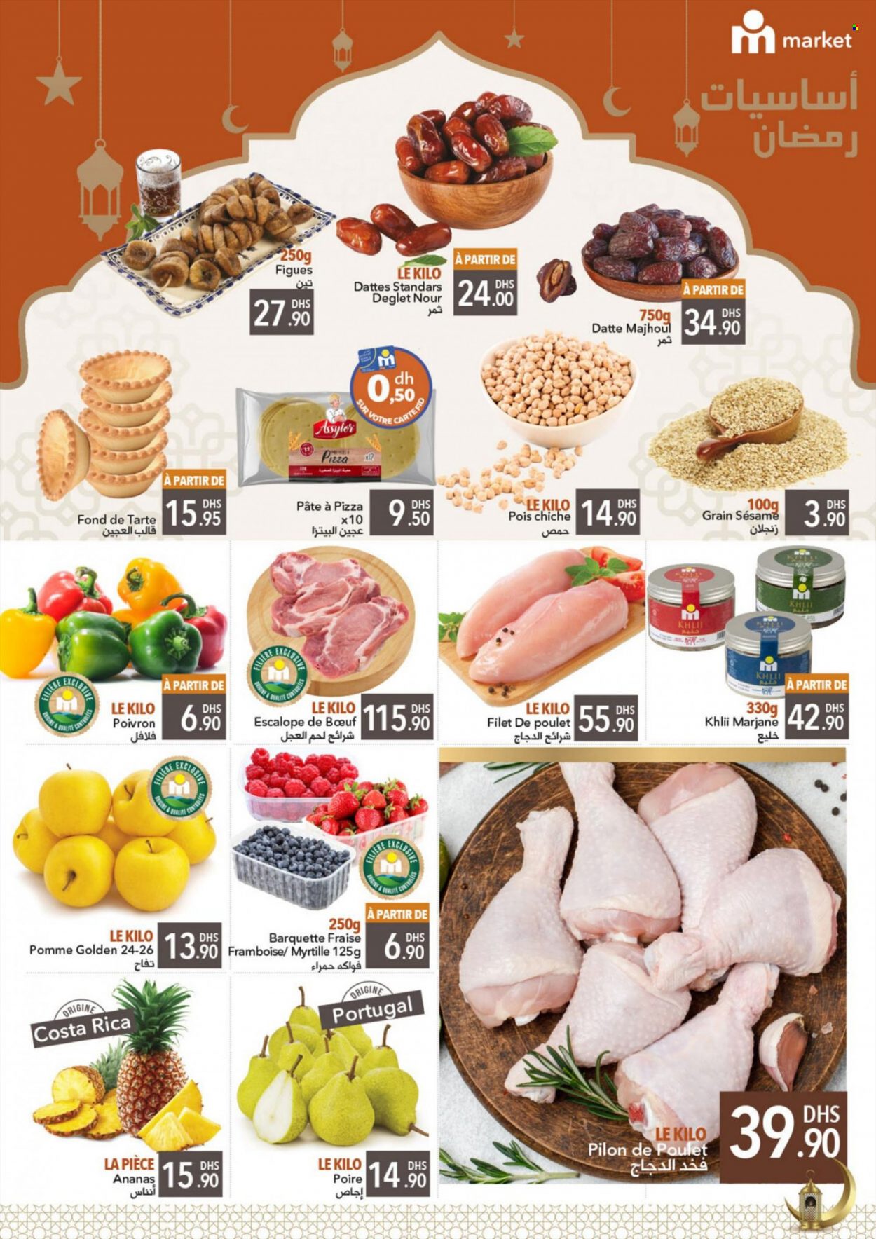 Catalogue Marjane Market - 10/03/2022 - 05/04/2022. Page 11