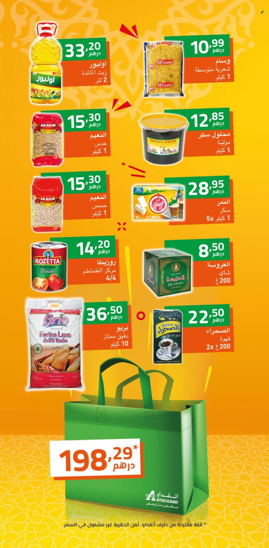 Catalogue Atacadao - 03/03/2022 - 18/05/2022. Page 3