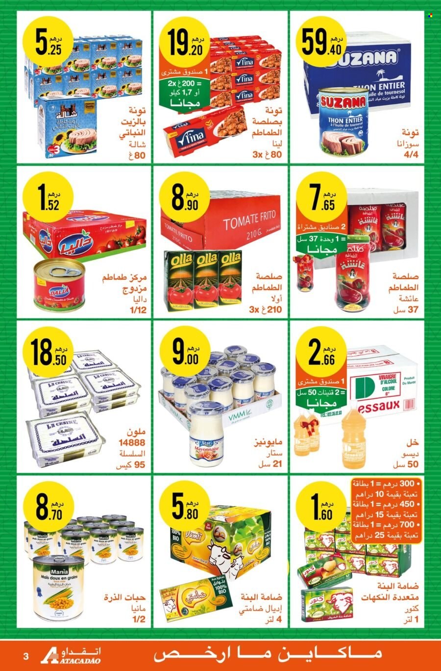 Catalogue Atacadao - 17/03/2022 - 06/04/2022. Page 3