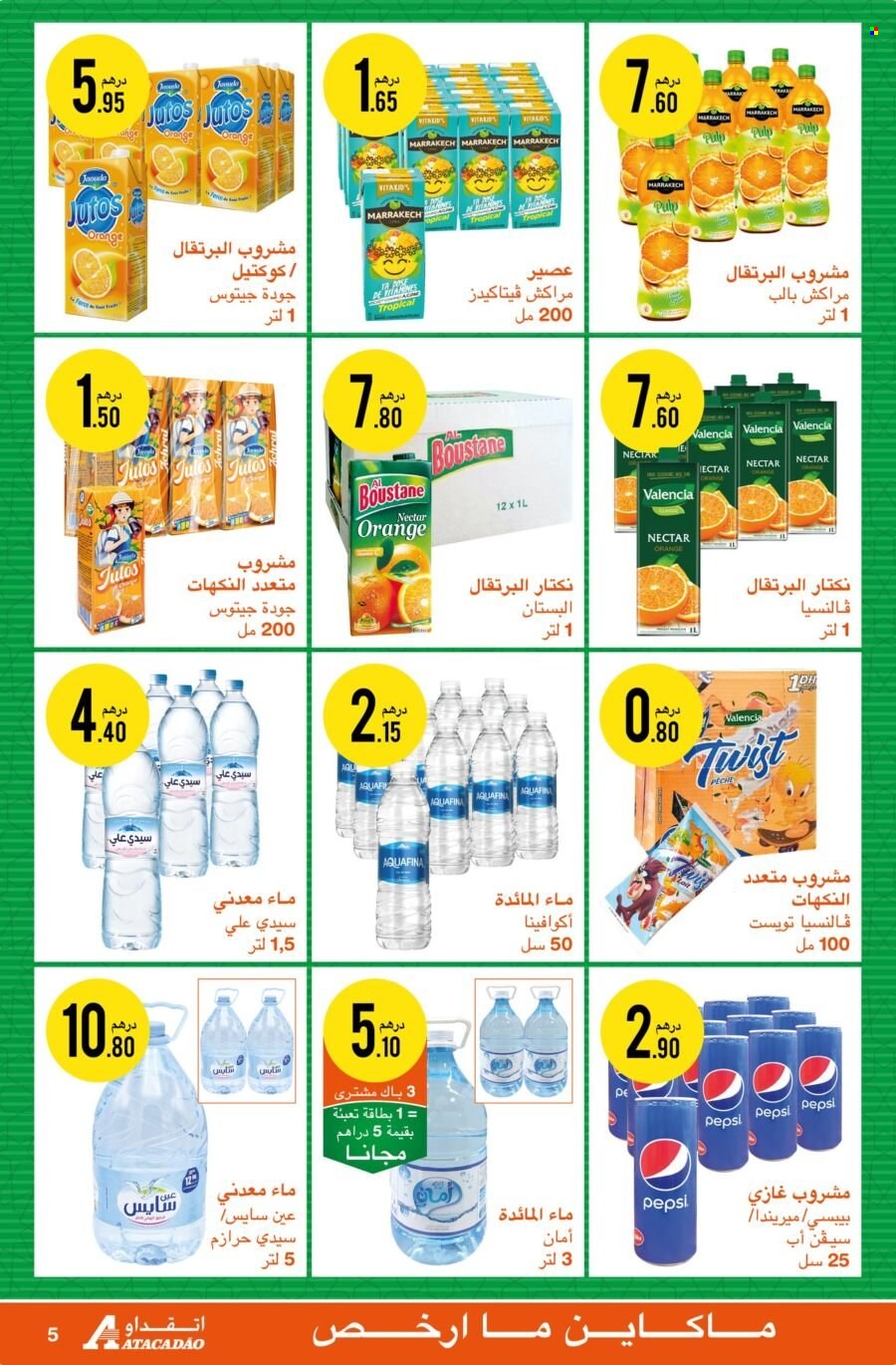 Catalogue Atacadao - 17/03/2022 - 06/04/2022. Page 5