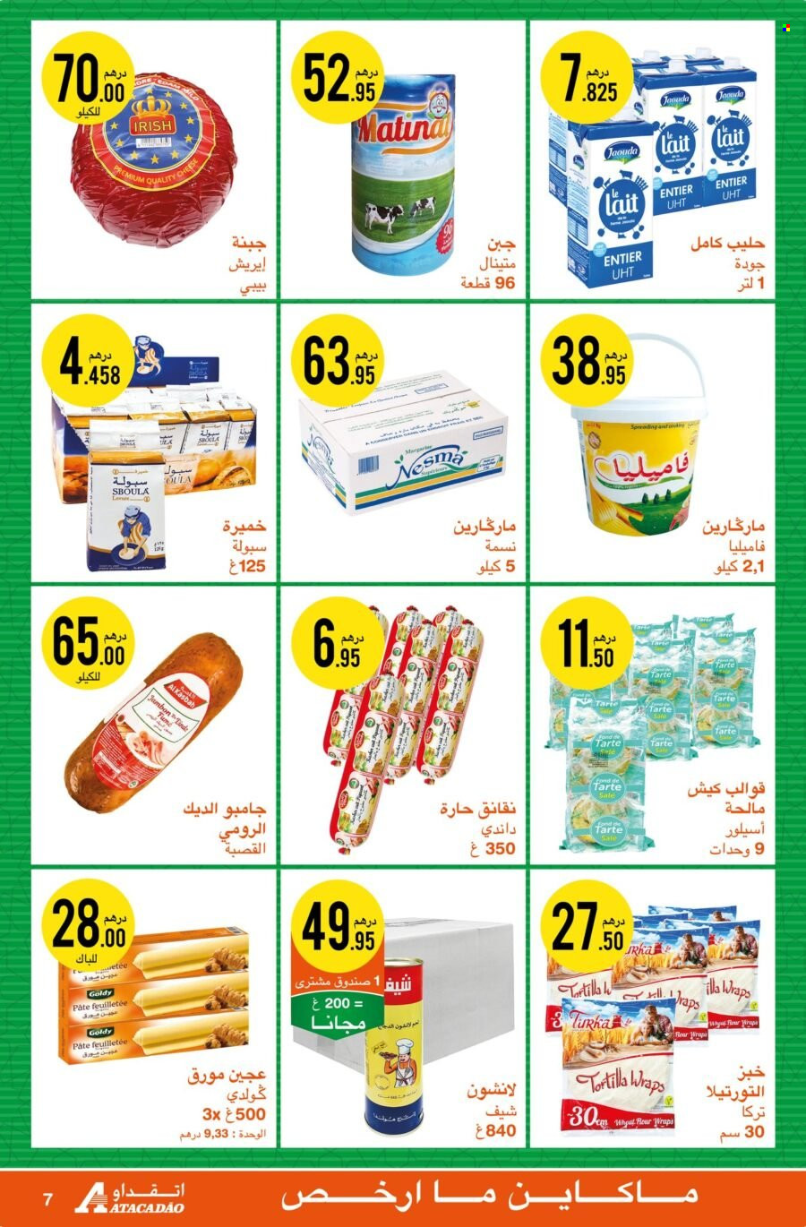 Catalogue Atacadao - 17/03/2022 - 06/04/2022. Page 7