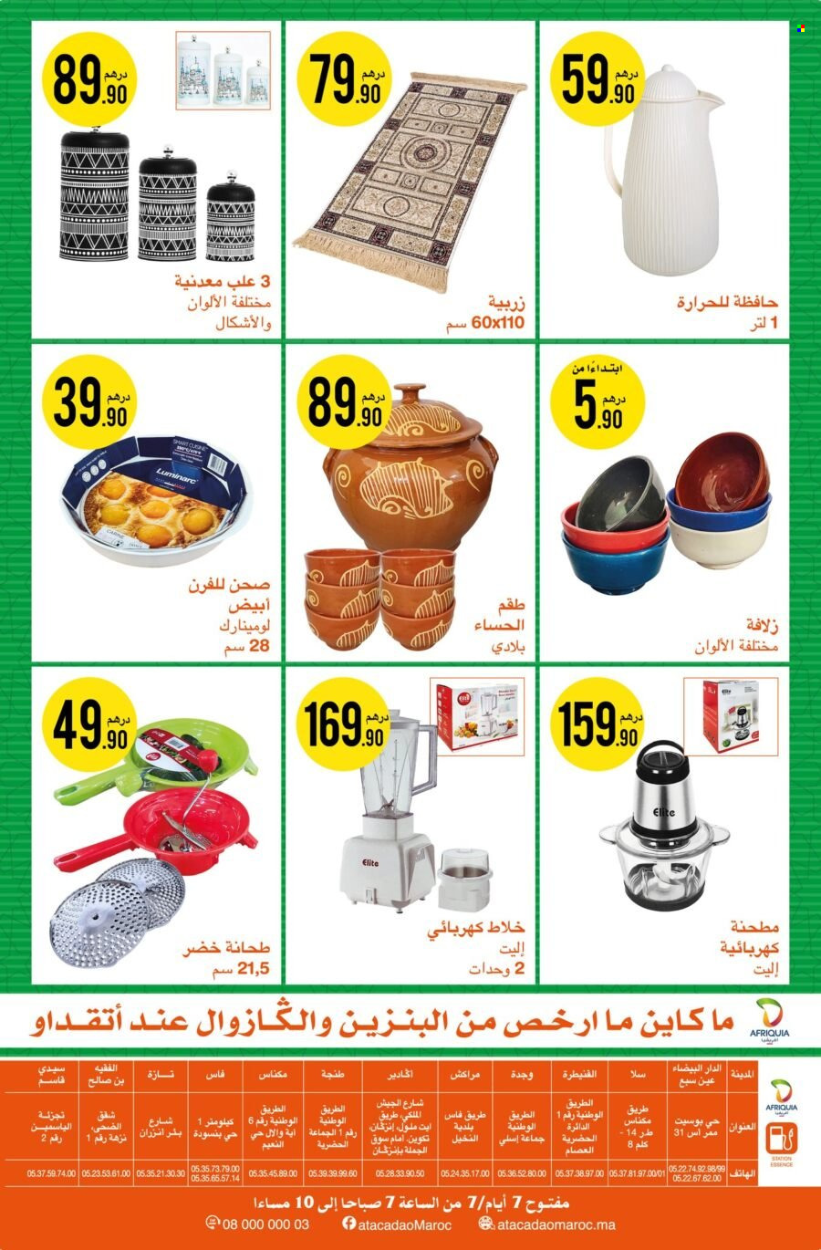 Catalogue Atacadao - 17/03/2022 - 06/04/2022. Page 8