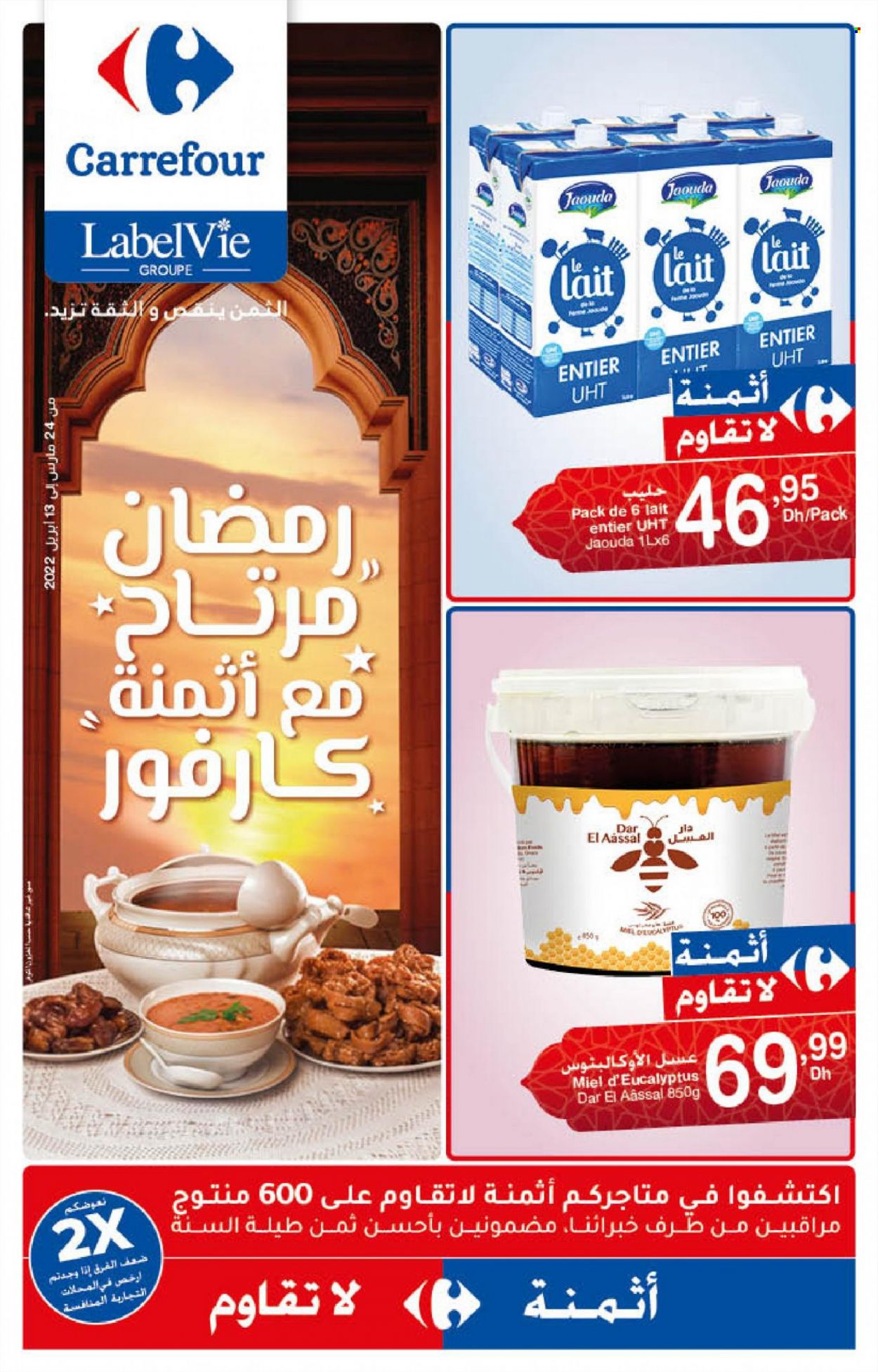 Catalogue Carrefour - 24/03/2022 - 13/04/2022. Page 1