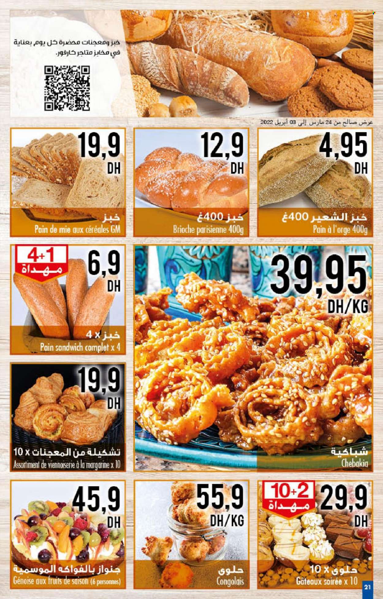 Catalogue Carrefour - 24/03/2022 - 13/04/2022. Page 21