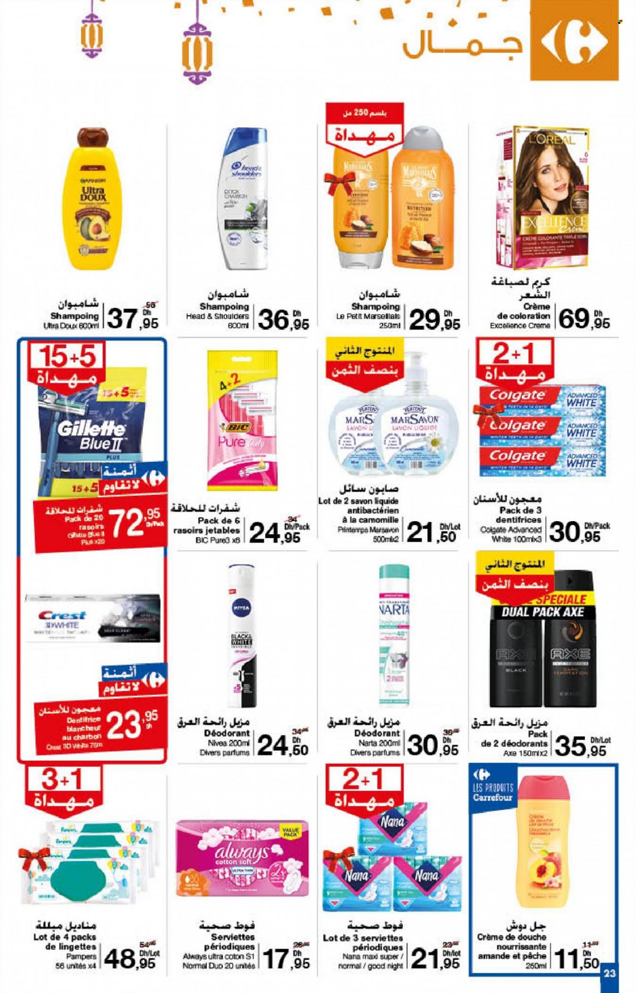 Catalogue Carrefour - 24/03/2022 - 13/04/2022. Page 23