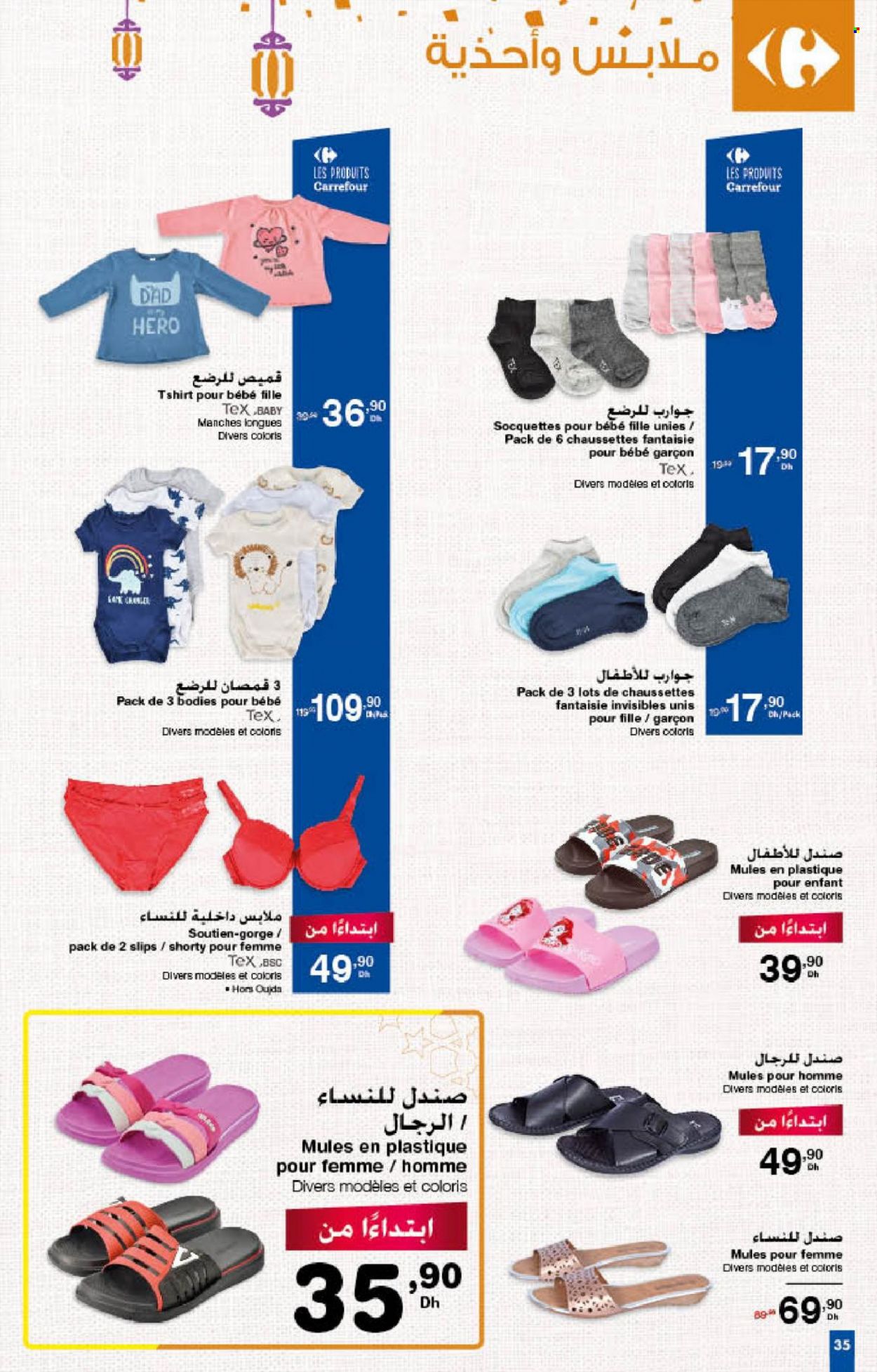 Catalogue Carrefour - 24/03/2022 - 13/04/2022. Page 35