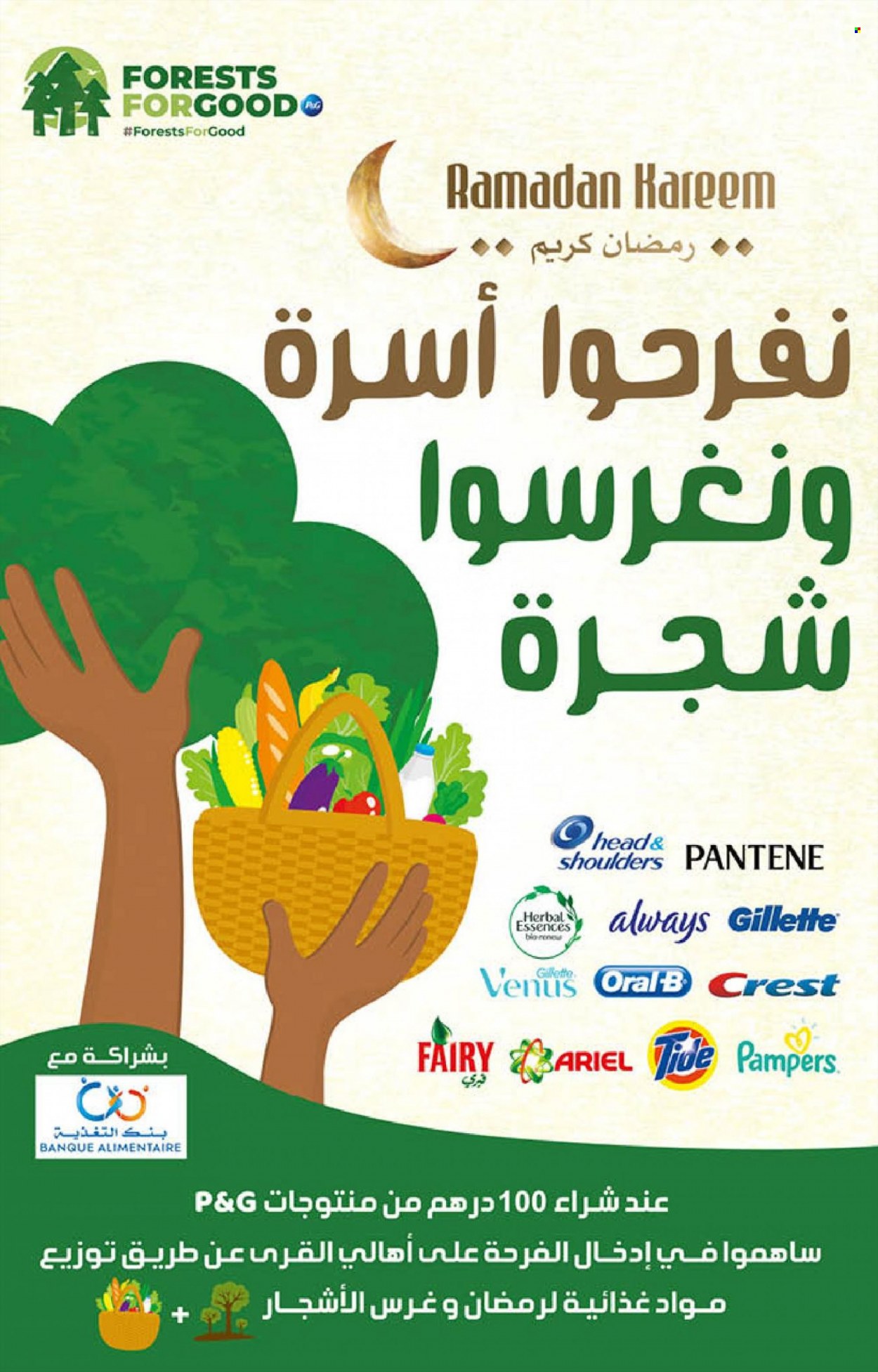 Catalogue Carrefour - 24/03/2022 - 13/04/2022. Page 53