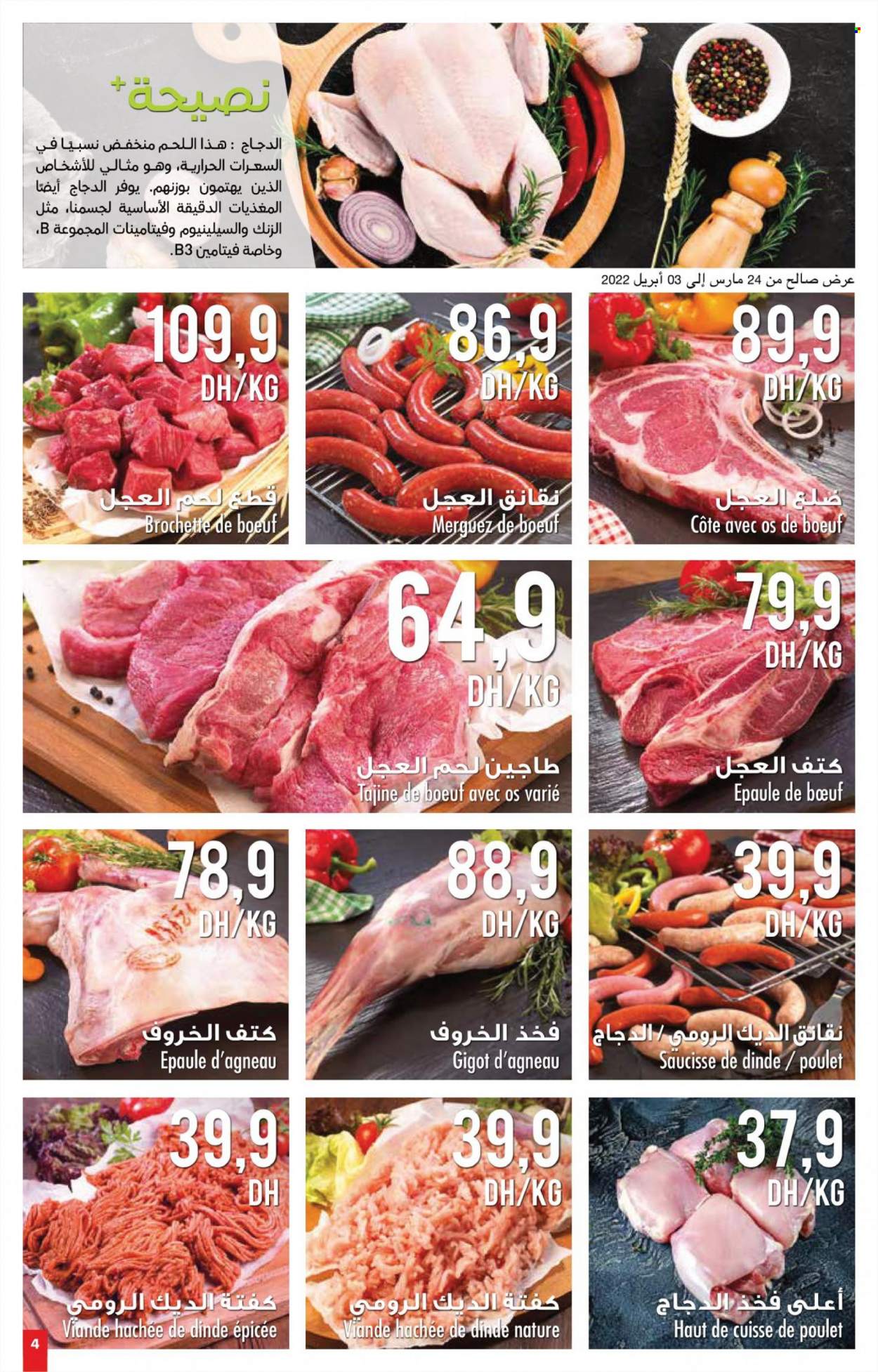 Catalogue Carrefour Market - 24/03/2022 - 13/04/2022. Page 4