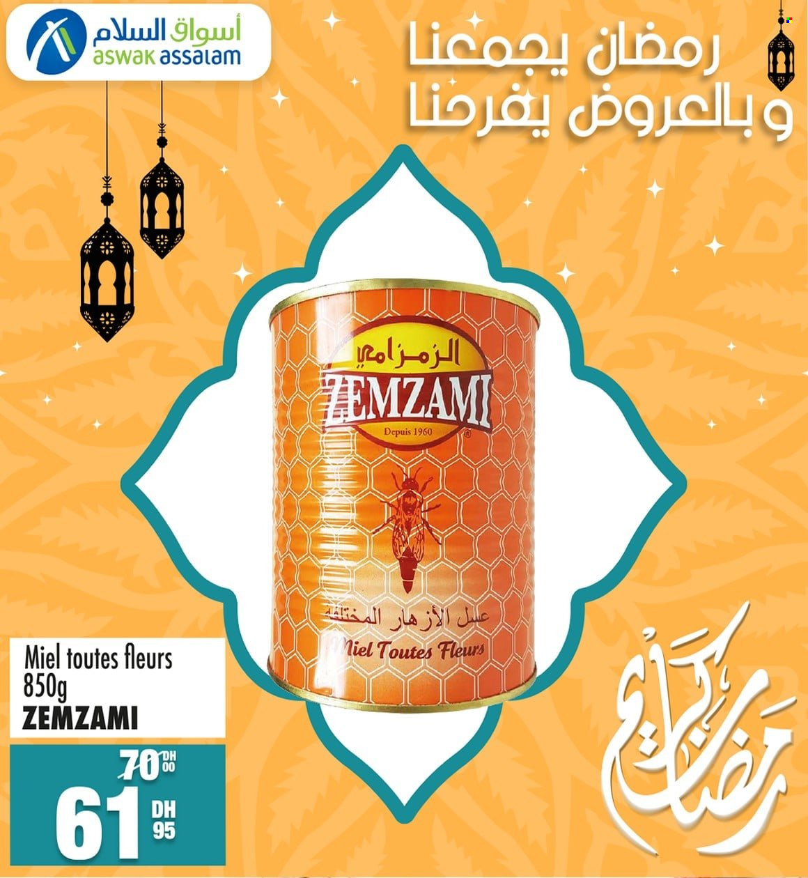 Catalogue Aswak Assalam. Page 1