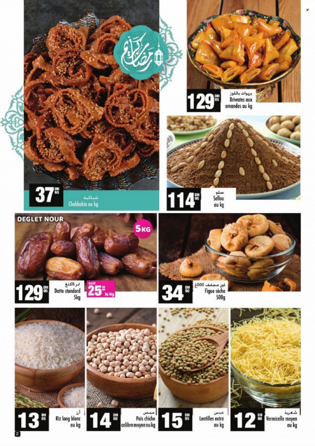 Catalogue Aswak Assalam - 24/03/2022 - 17/04/2022. Page 2