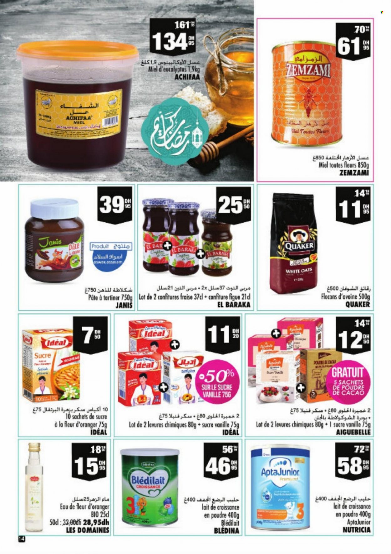 Catalogue Aswak Assalam - 24/03/2022 - 17/04/2022. Page 14