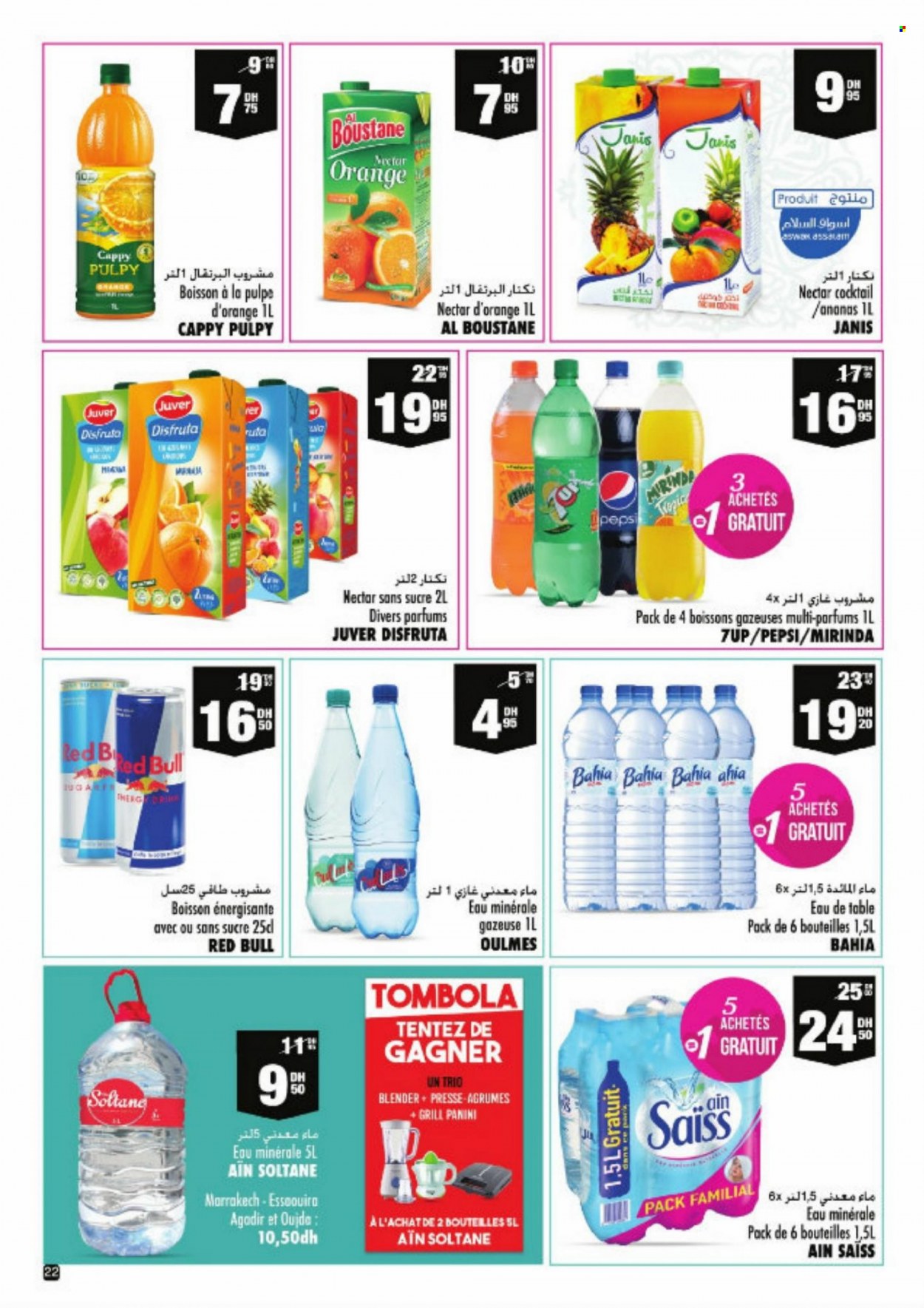 Catalogue Aswak Assalam - 24/03/2022 - 17/04/2022. Page 22