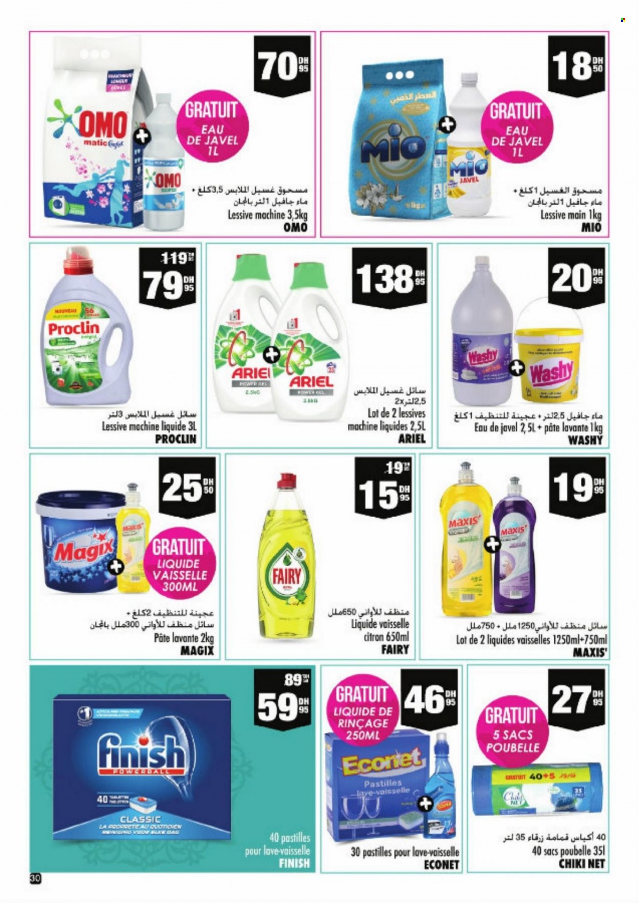 Catalogue Aswak Assalam - 24/03/2022 - 17/04/2022. Page 30