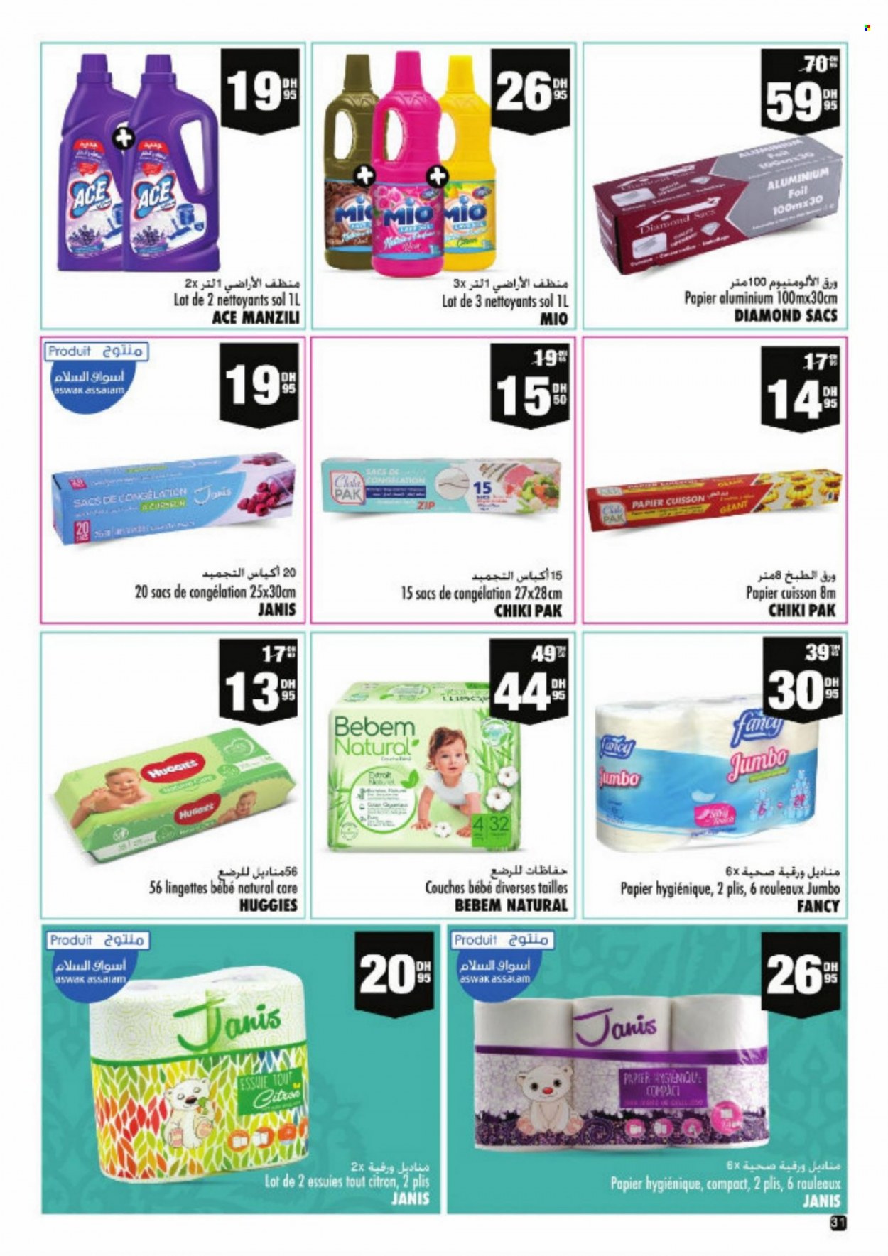 Catalogue Aswak Assalam - 24/03/2022 - 17/04/2022. Page 31