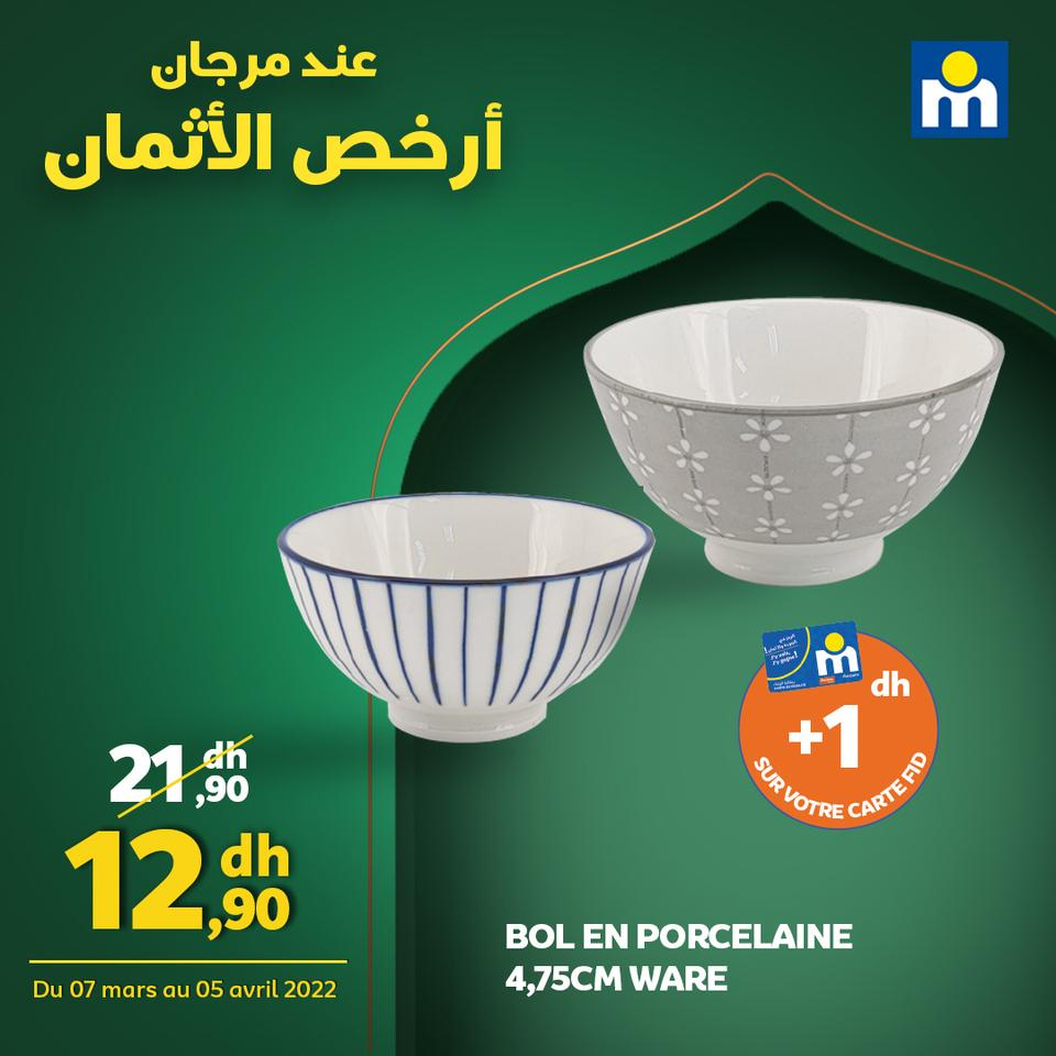 Catalogue Marjane - 07/03/2022 - 05/04/2022. Page 11