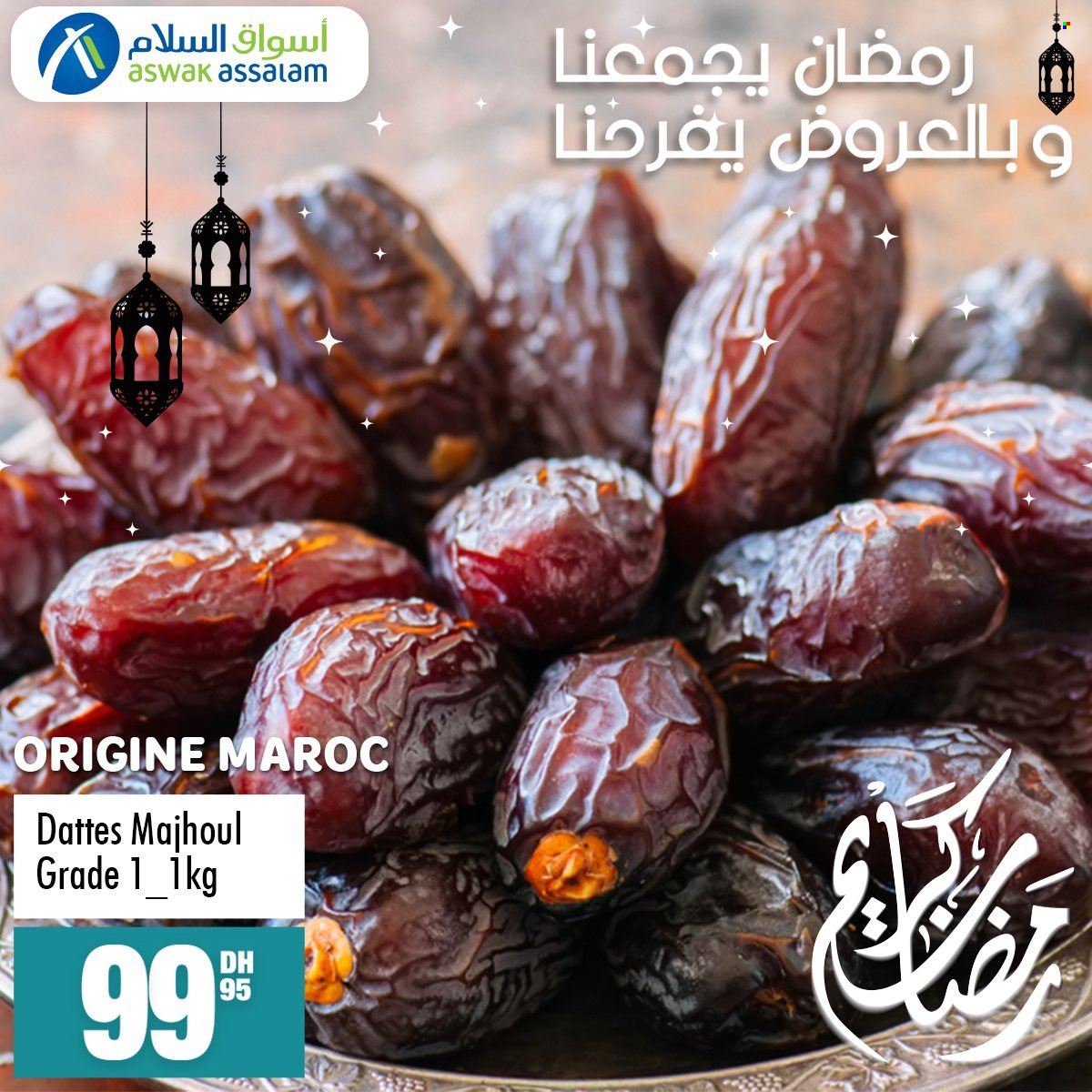 Catalogue Aswak Assalam. Page 3