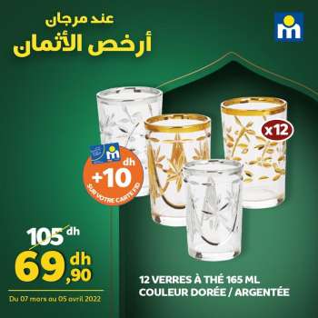 Catalogue Marjane - 07/03/2022 - 05/04/2022.