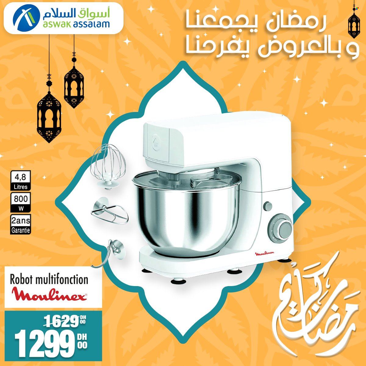 Catalogue Aswak Assalam. Page 2
