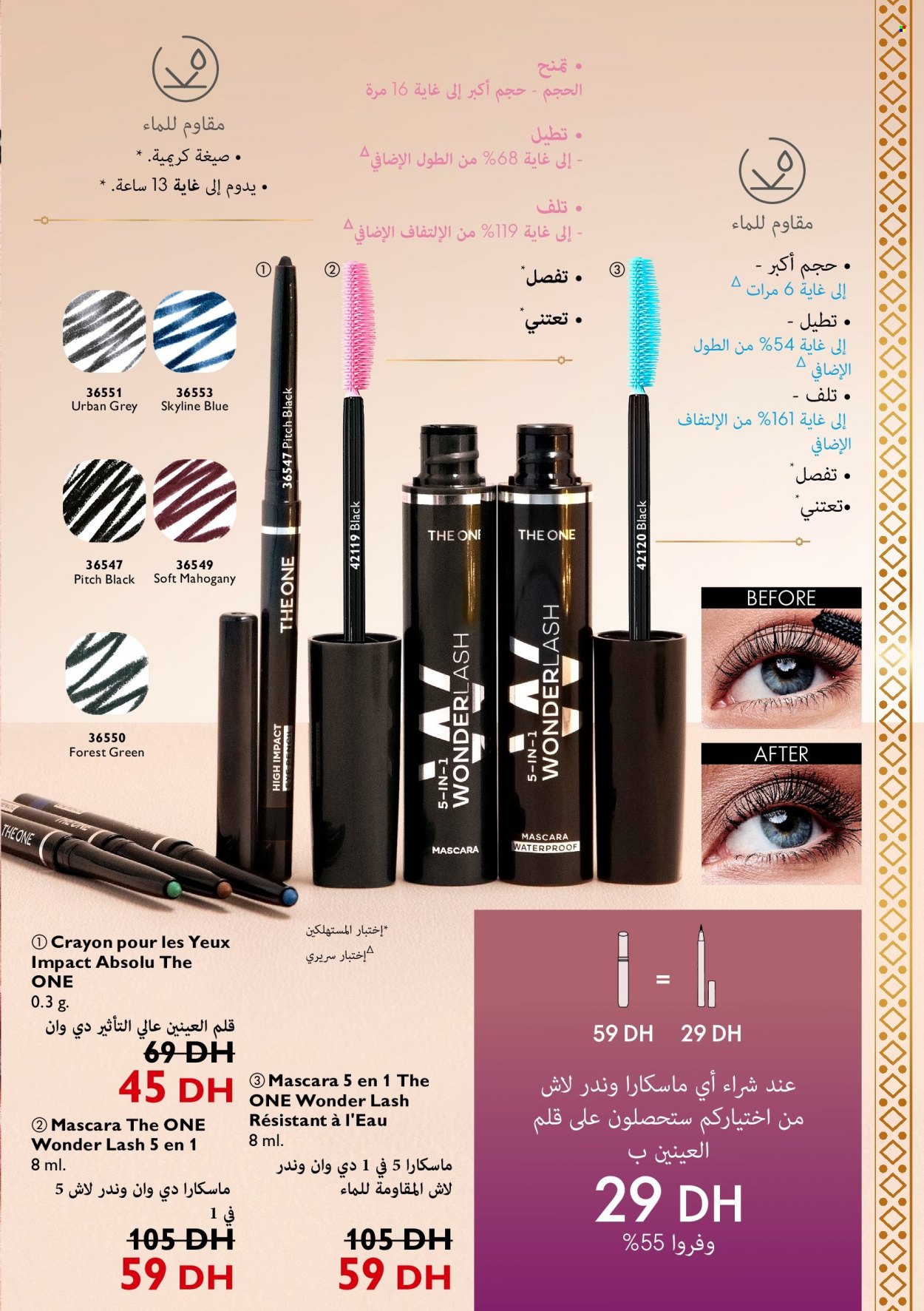 Catalogue Oriflame - 01/04/2022 - 30/04/2022. Page 13