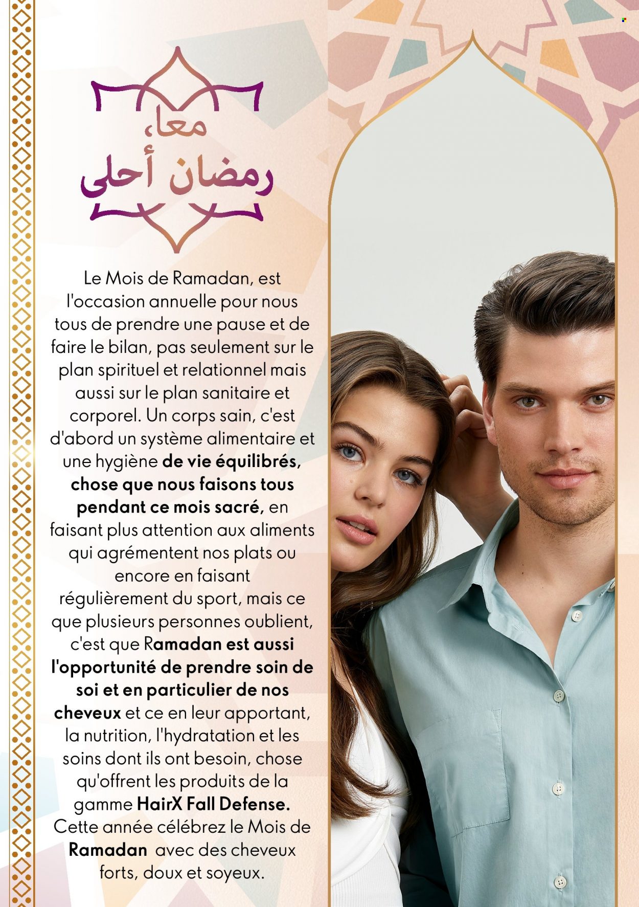 Catalogue Oriflame - 01/04/2022 - 30/04/2022. Page 14