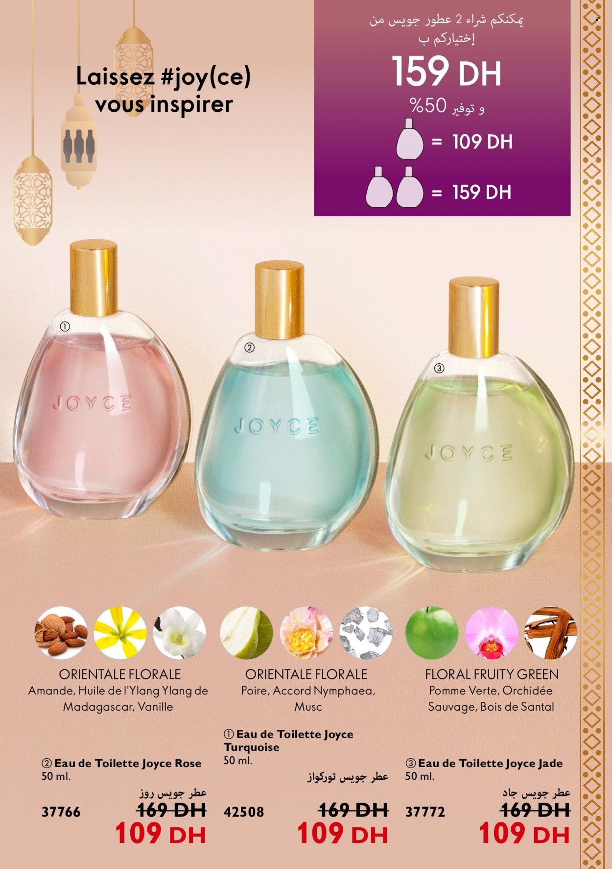 Catalogue Oriflame - 01/04/2022 - 30/04/2022. Page 21