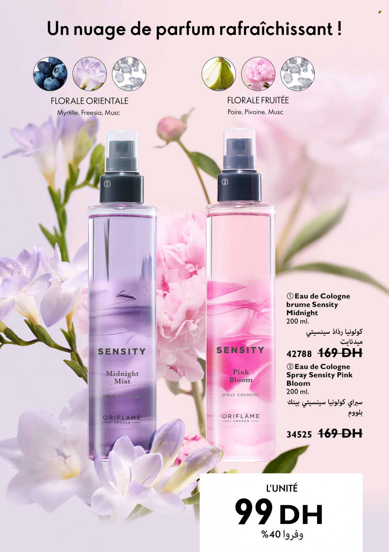 Catalogue Oriflame - 01/04/2022 - 30/04/2022. Page 27