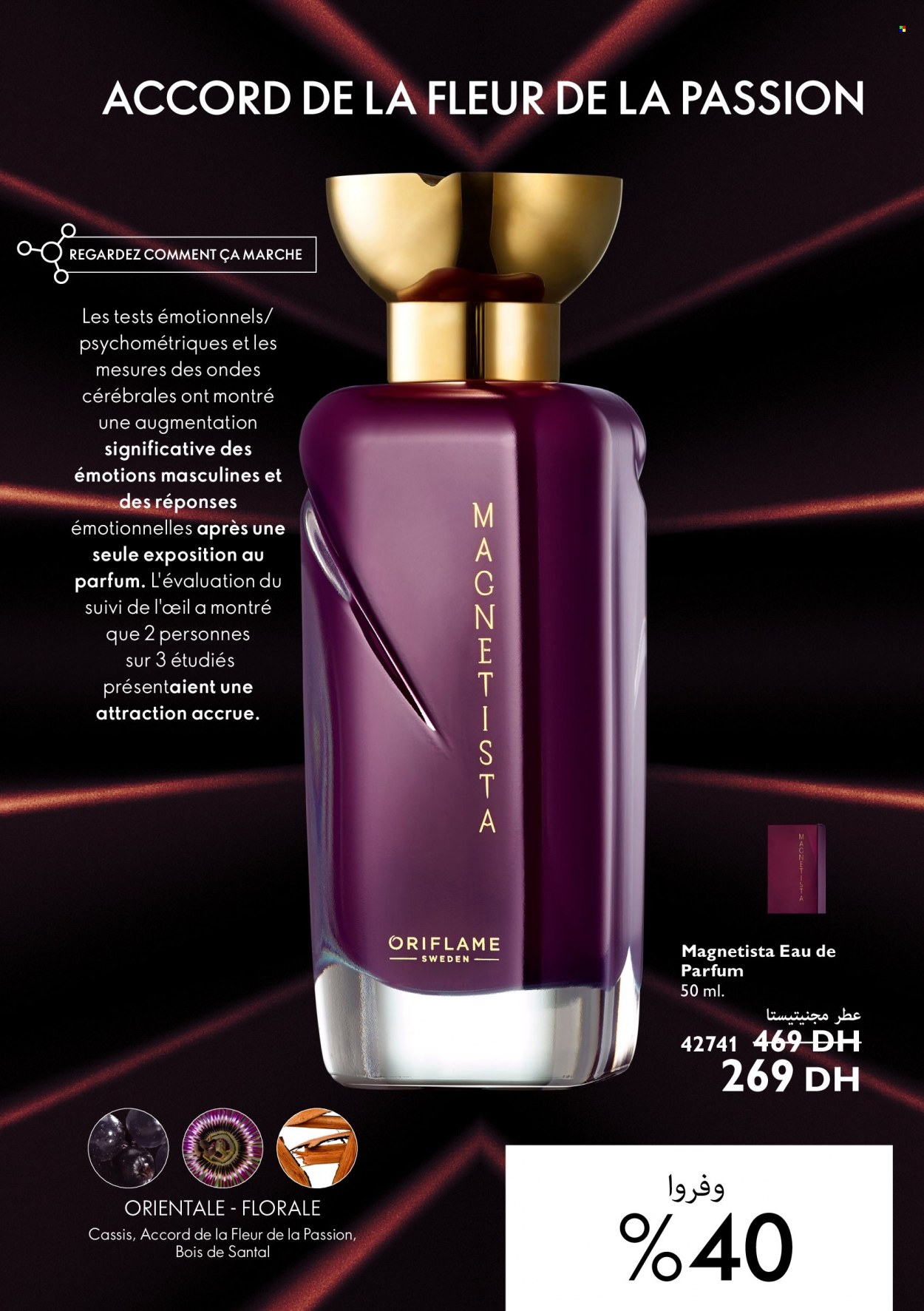 Catalogue Oriflame - 01/04/2022 - 30/04/2022. Page 31